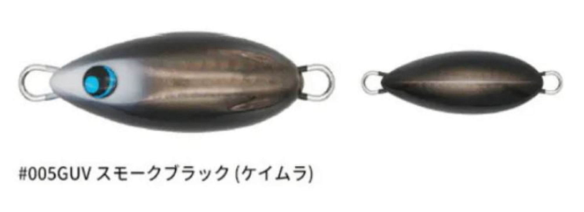 Uroco Metal Jig Urocoro Compact 250 grams 005 (0065)