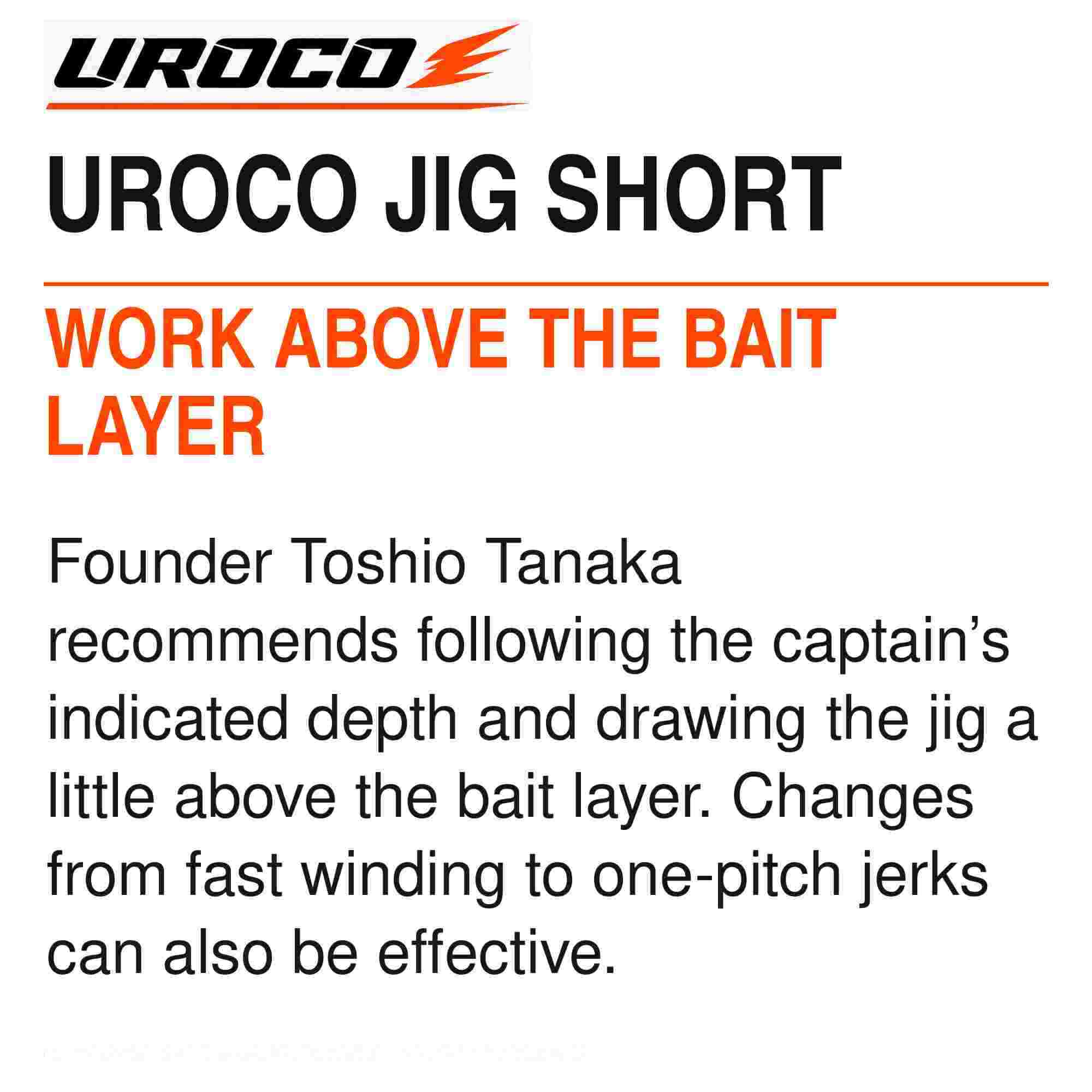 Uroco Metal Jig Uroco Short 150 grams 013LT (2366)