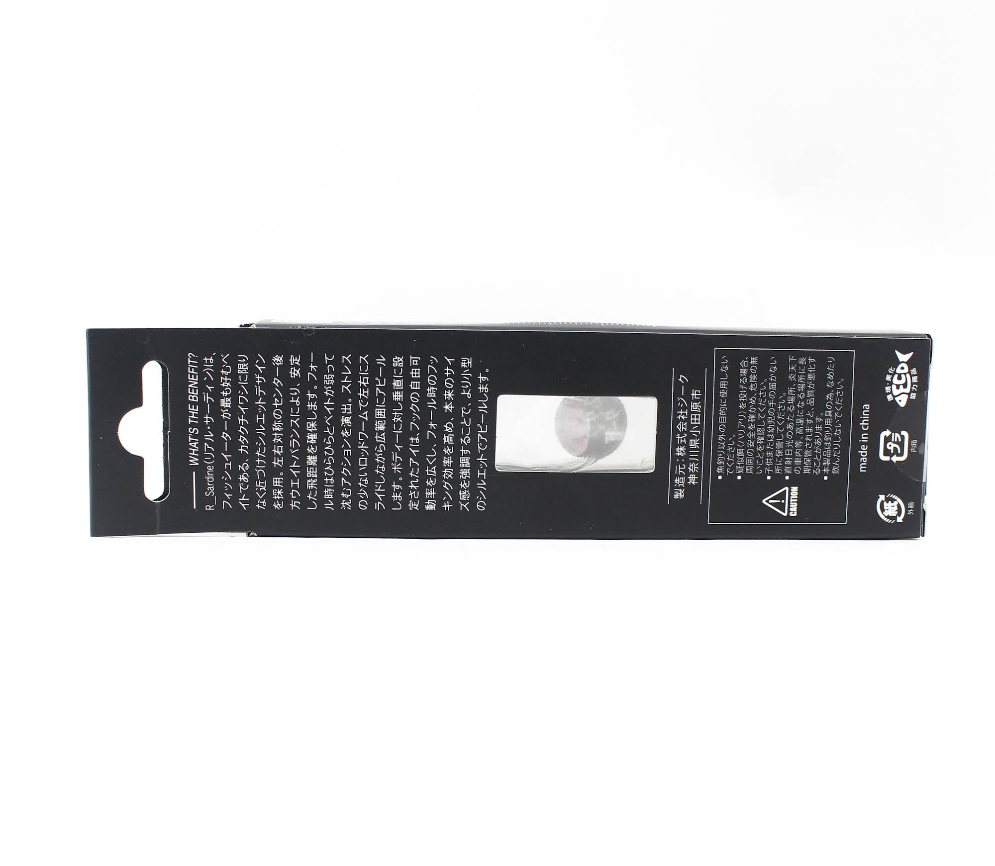 Zeake Metal Jig R Sardine 60 grams 04 (0659)