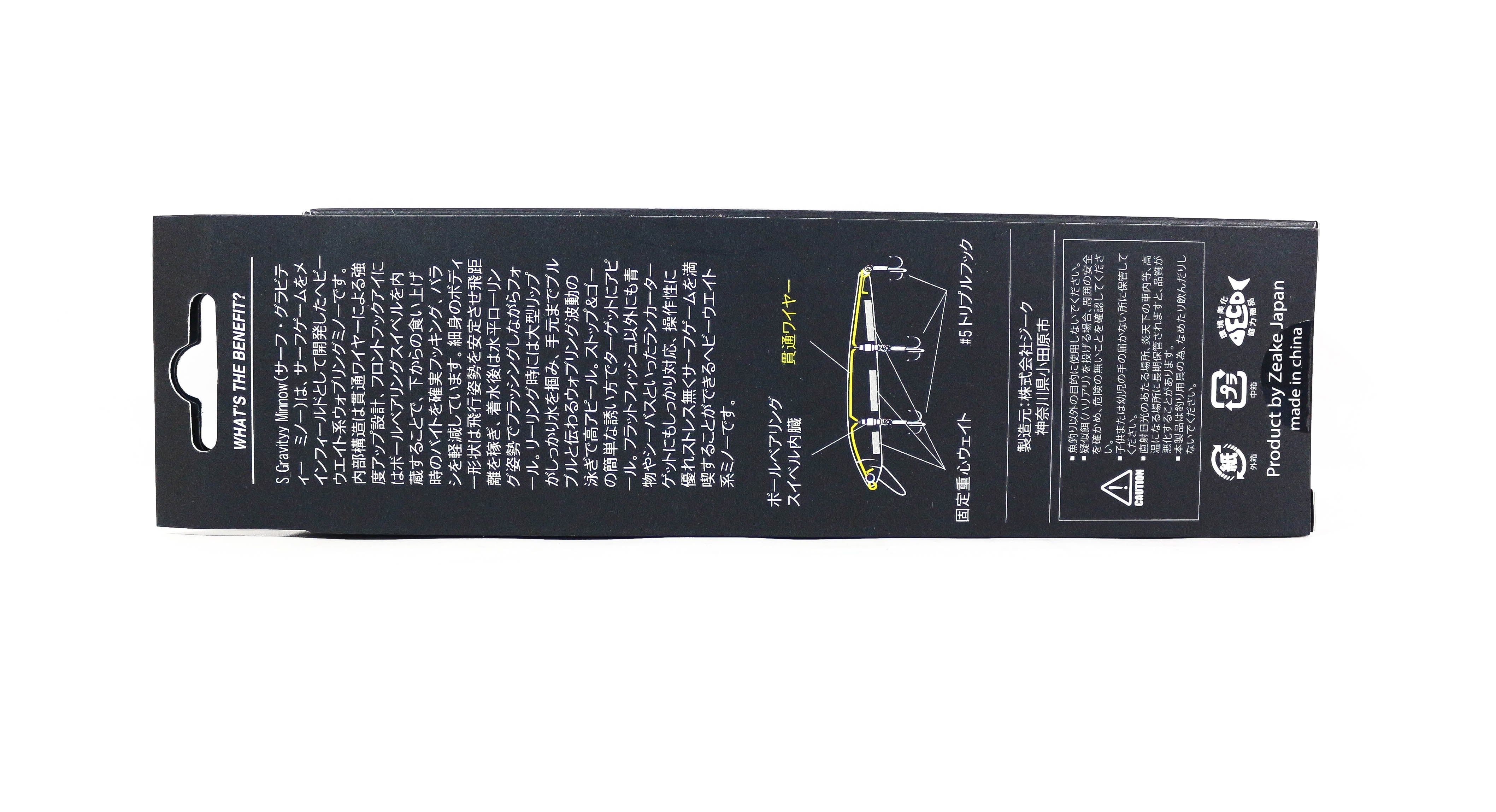 Zeake Surf Gravity Minnow 125 Heavy Sinking Lure 05 (4855)