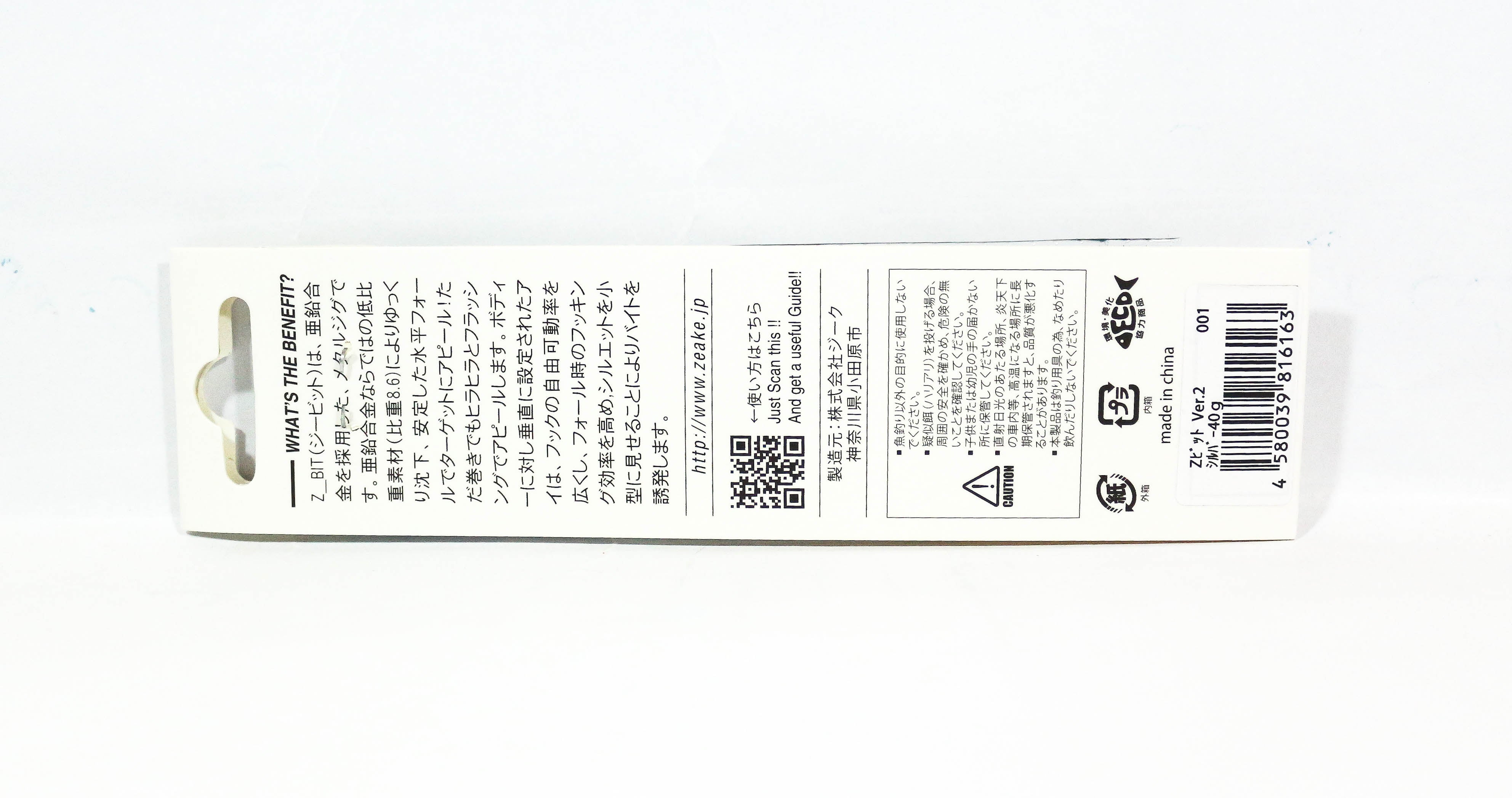 Zeake Metal Jig Z Bit Version 2 40 grams 15 (6248)