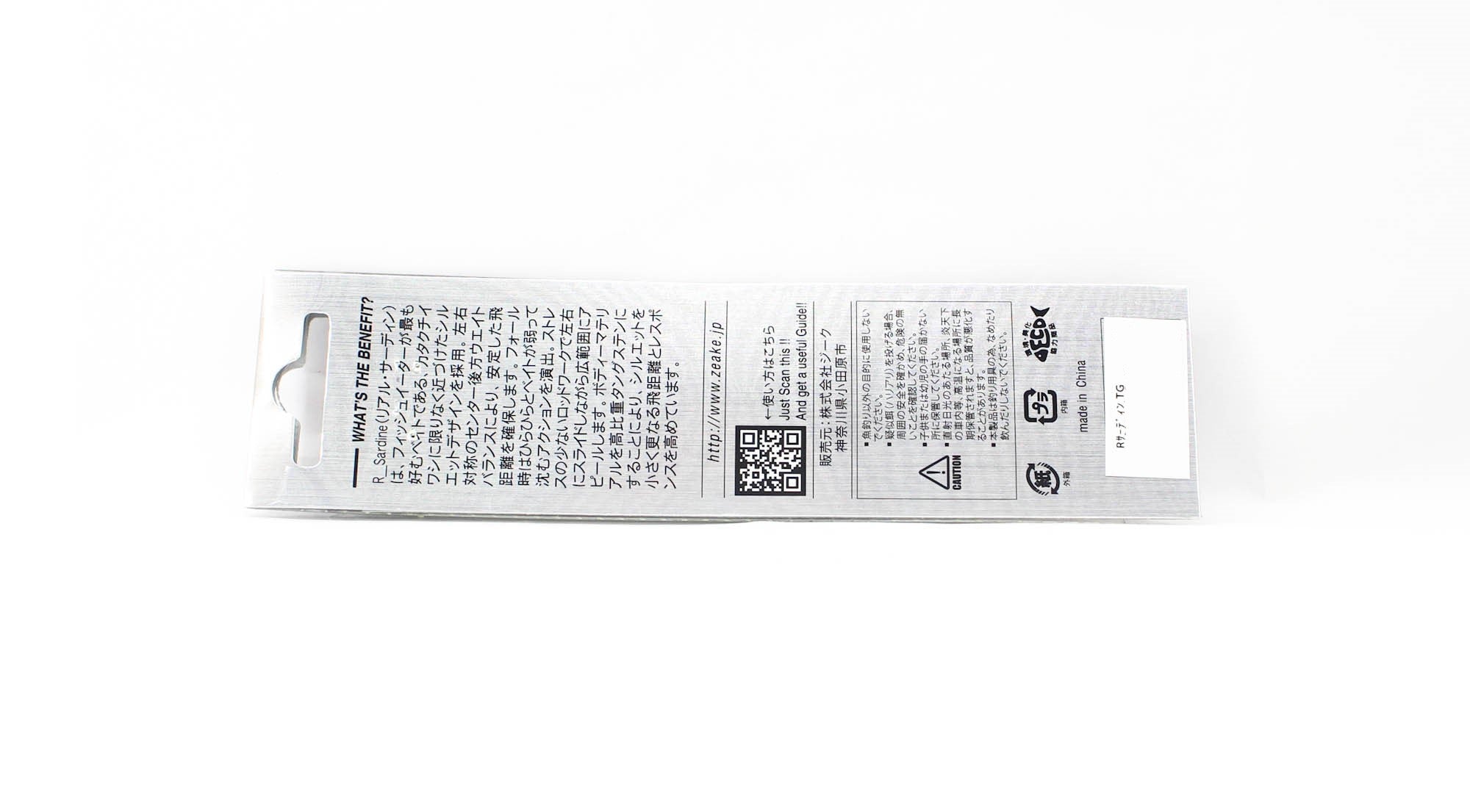 Zeake Metal Jig R Sardine TG 30 grams 009 (8020)