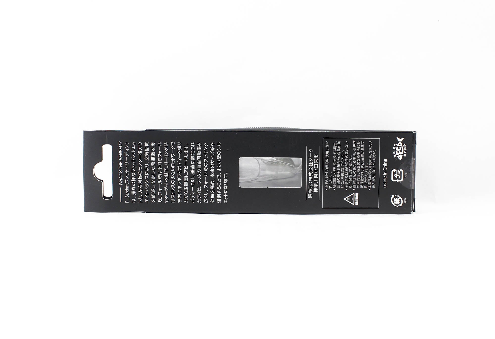 Zeake Metal Jig Fat F Sardine 20 grams 005 (9331)