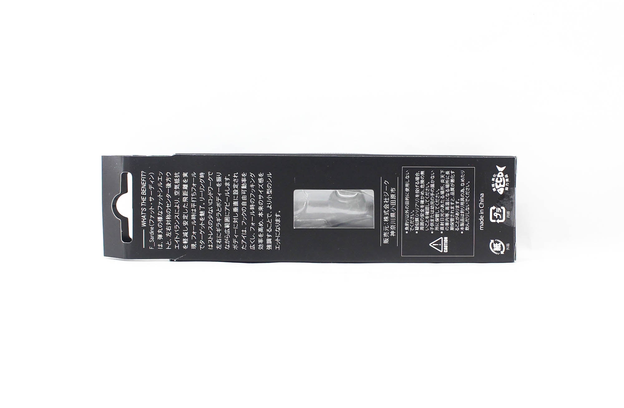 Zeake Metal Jig Fat F Sardine 60 grams 003 (9614)