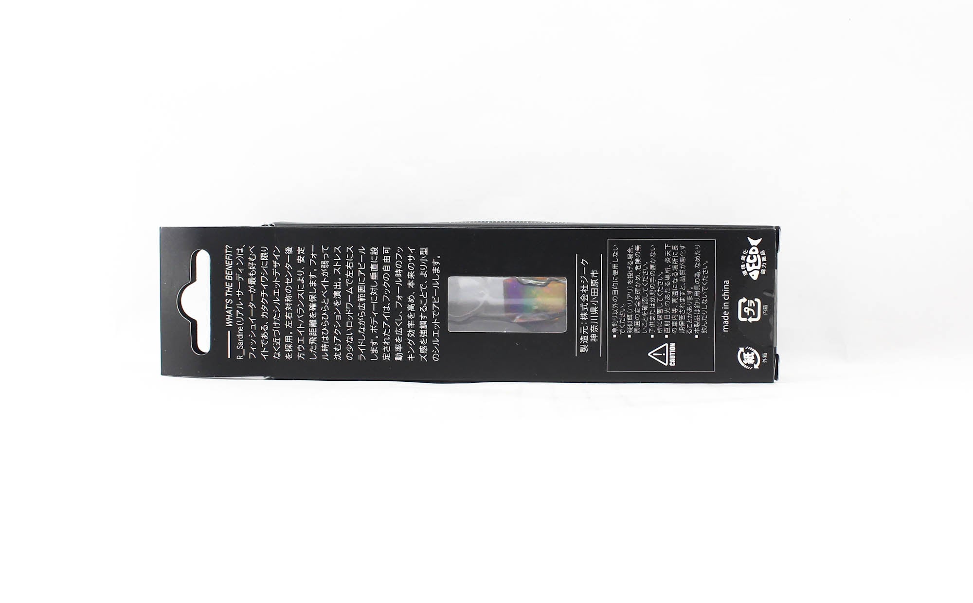 Zeake Metal Jig R Sardine 20 grams 113 (2966)