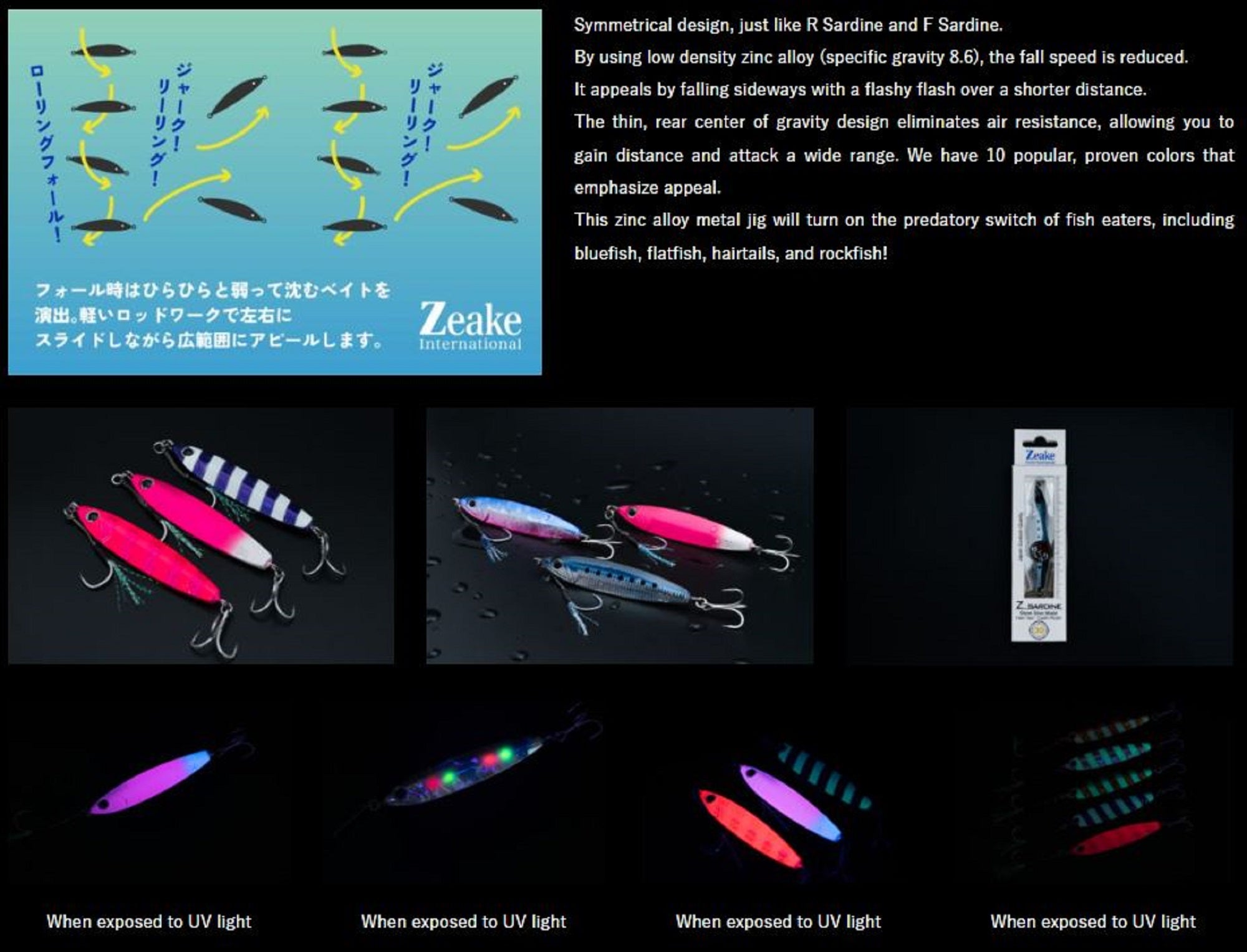 Zeake Metal Jig Z Sardine 30 grams 003 (4991)
