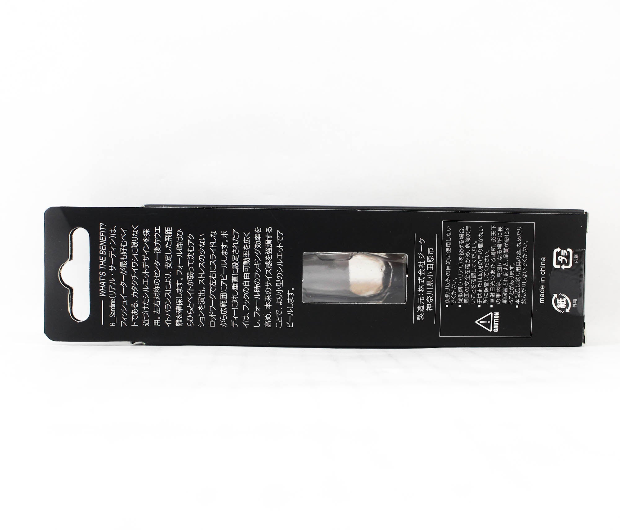 Zeake Metal Jig R Sardine 20 grams 126 (5875)