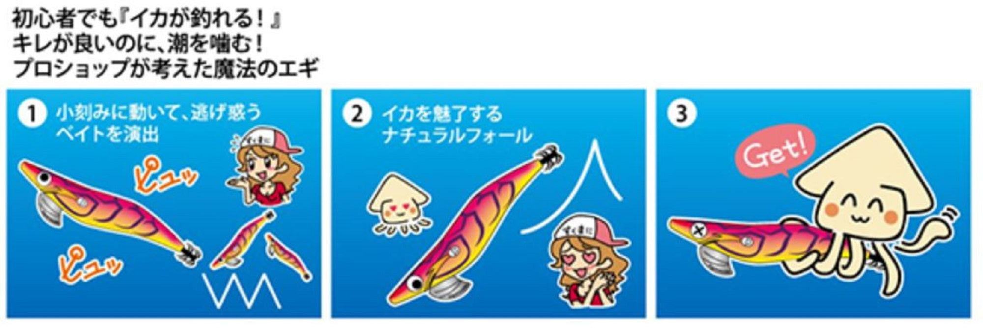 Squid Mania Wild Chase Egi Squid Jig 2.5 03 (4547)