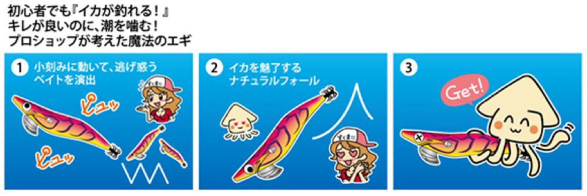 Squid Mania Wild Chase Egi Squid Jig 3.5 45 (9184)