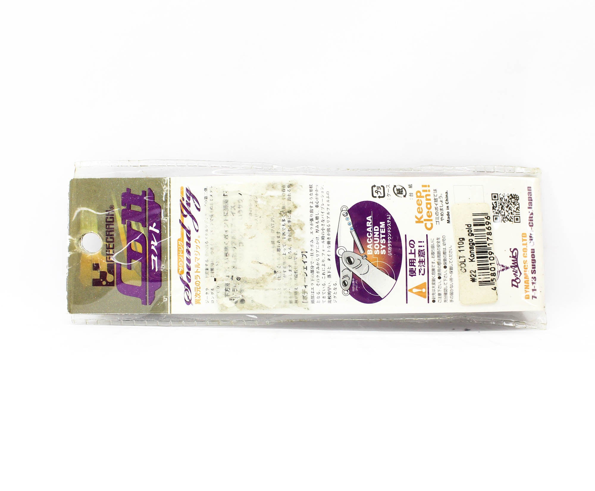 Sale Gee Crack Metal Jig Noisy Rattle Colt 110 Konago Gold (8696)