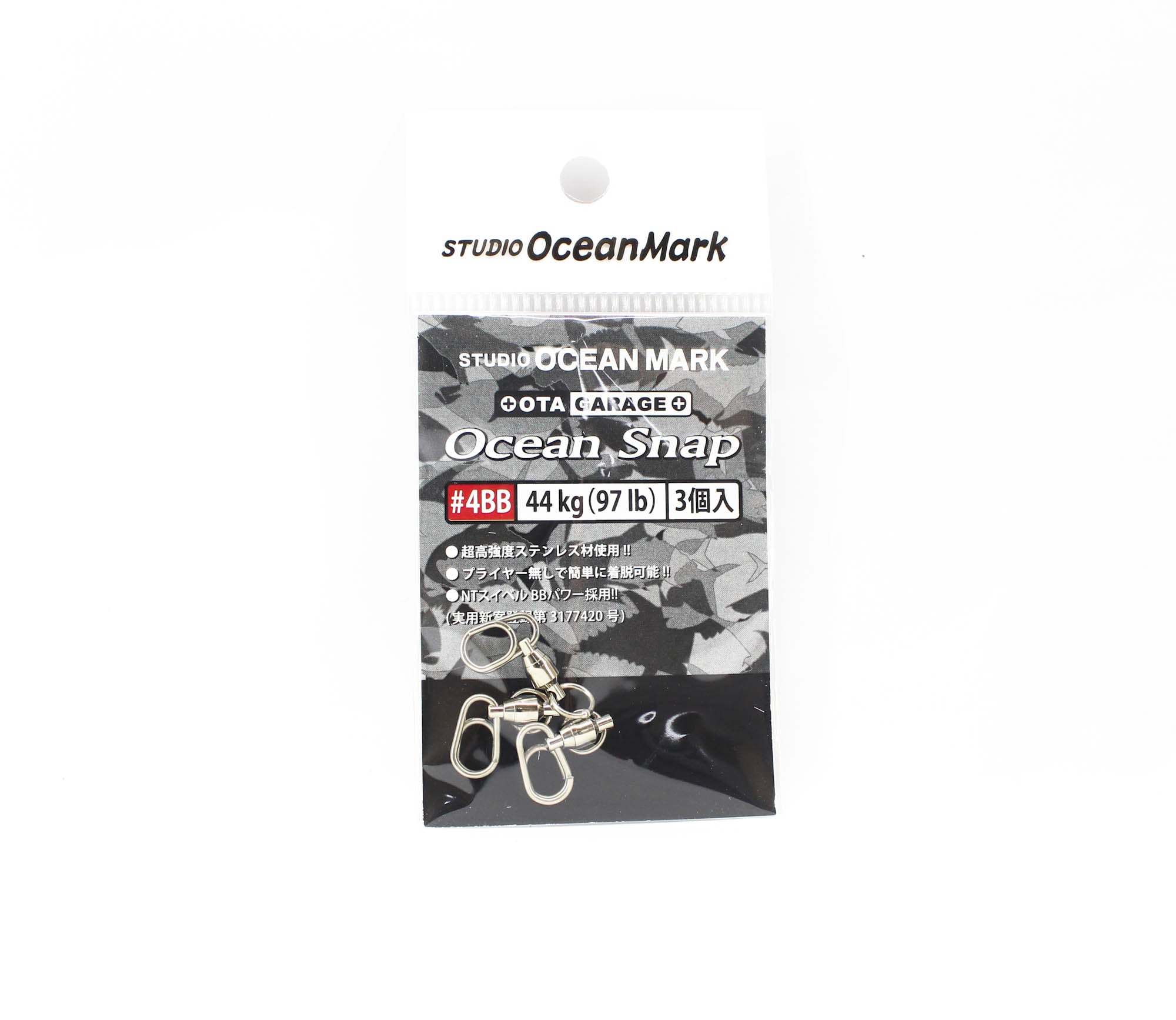 Studio Ocean Mark Heavy Duty Jig Swivel Snap OS 4BB 97lb 3 per pack (1501)