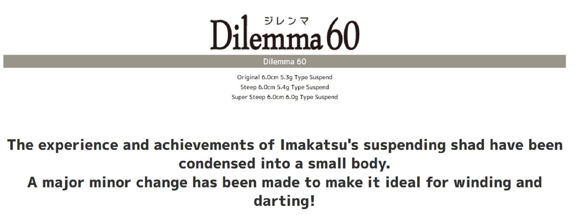 Imakatsu Dilemma 60 3DR Suspend Lure 885 (3649)