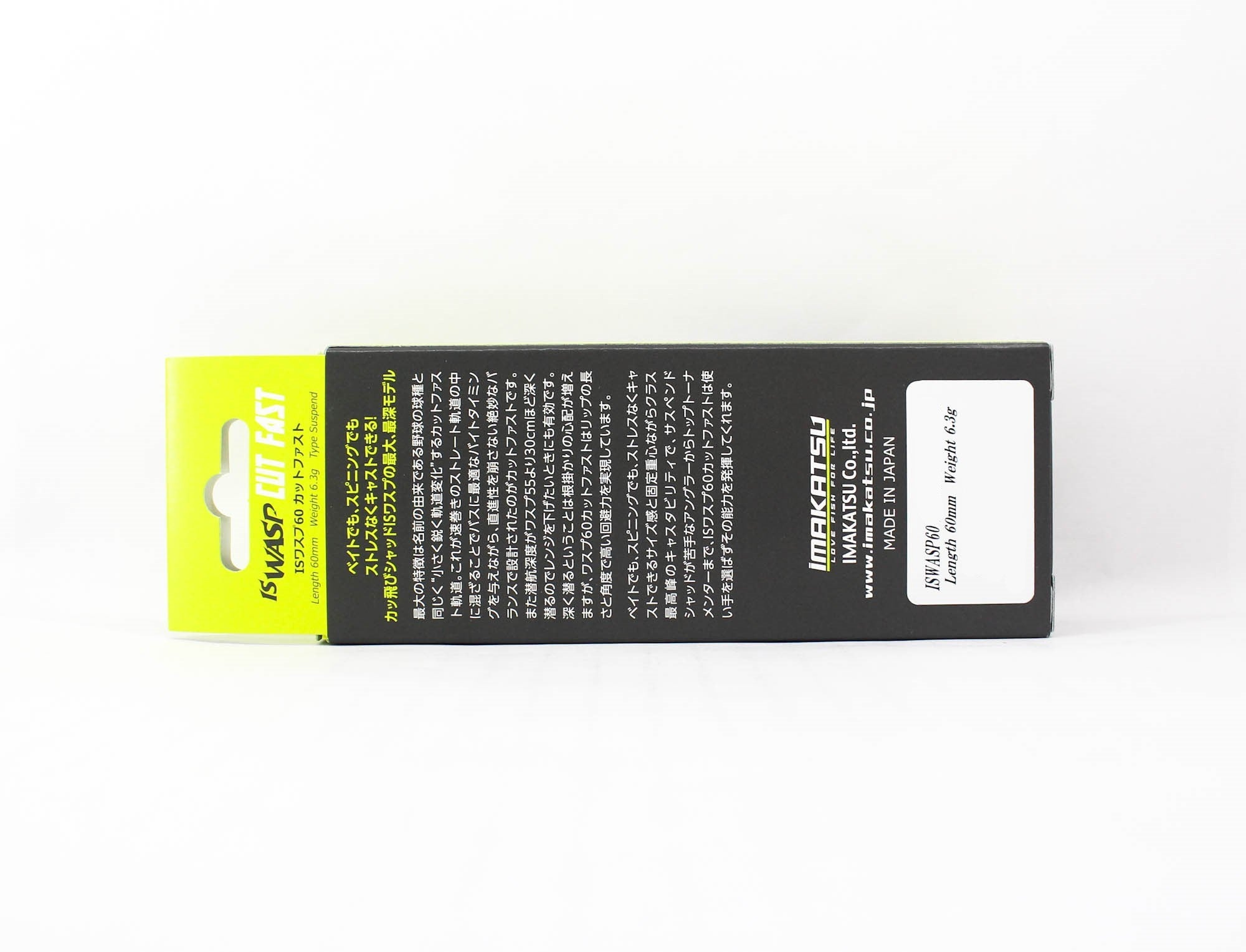 Imakatsu IS Wasp 60 Cutfast Suspend Lure 37 (6756)