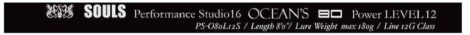 Sale Souls Rod Spinning Performance Studio PS-083LN8S (2187)