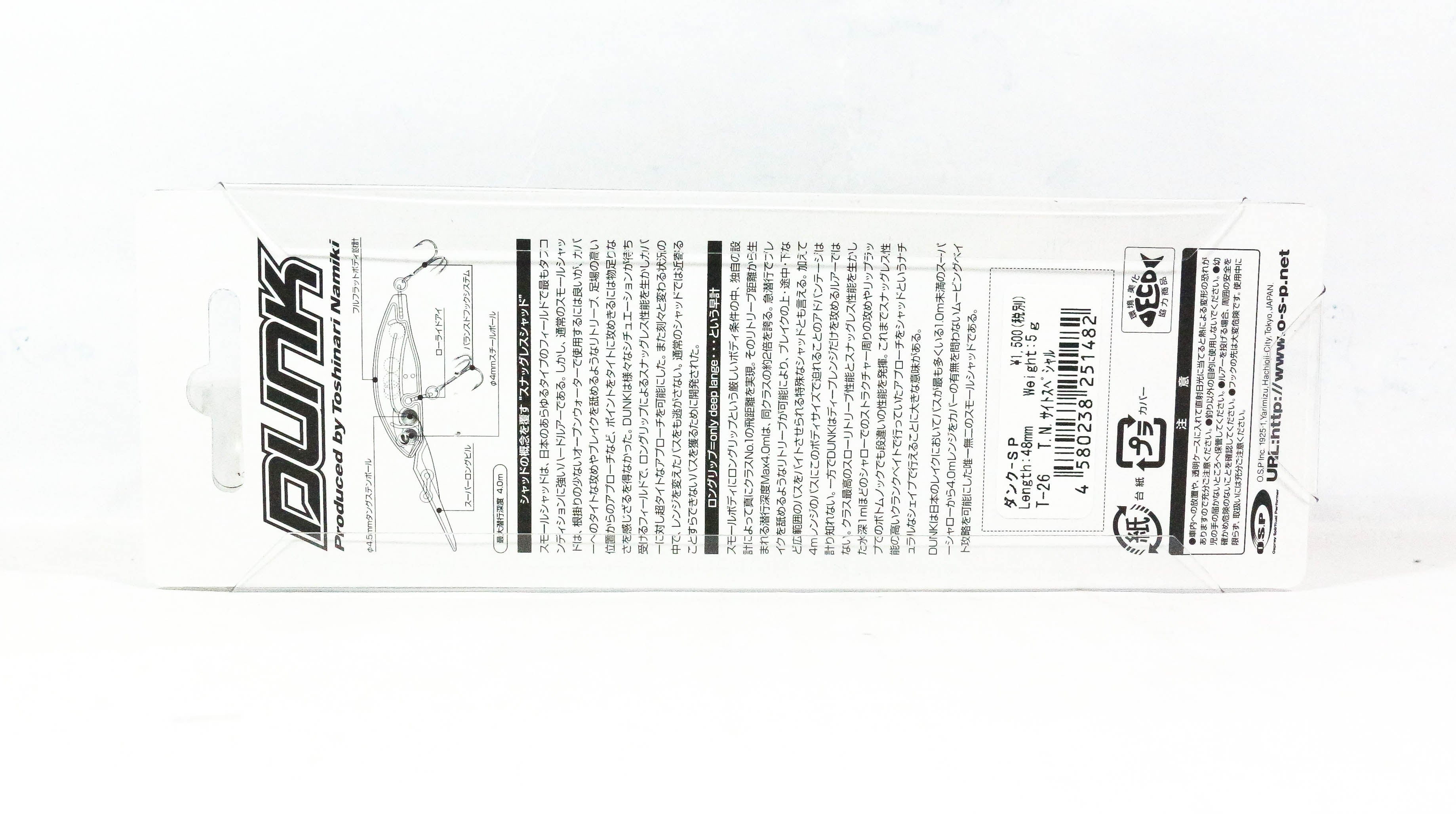 OSP Dunk 48 Suspend Deep Diving Minnow Lure T-26 (1482)