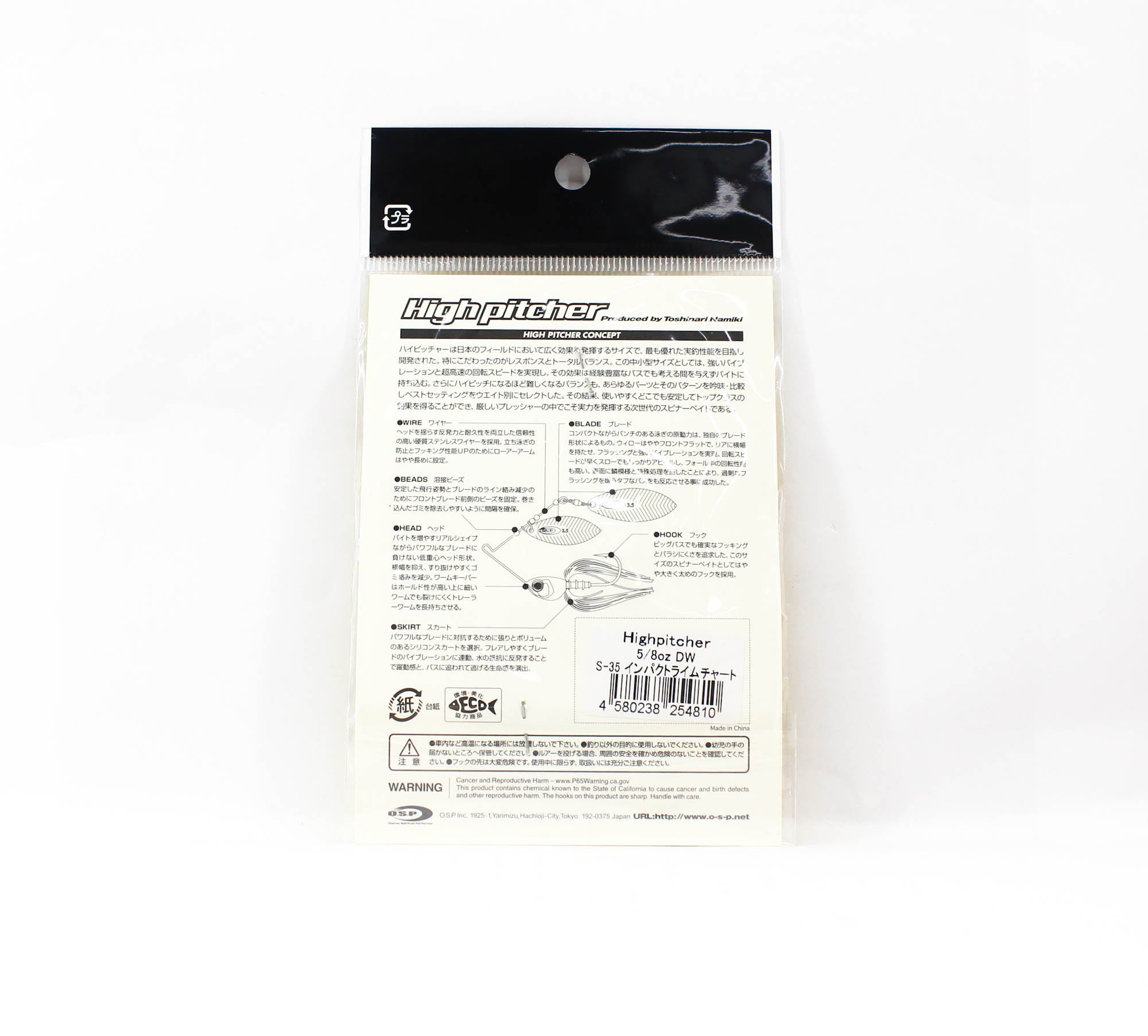 OSP Spinner Bait High Pitcher DW 5/8 Oz S35 (4810)