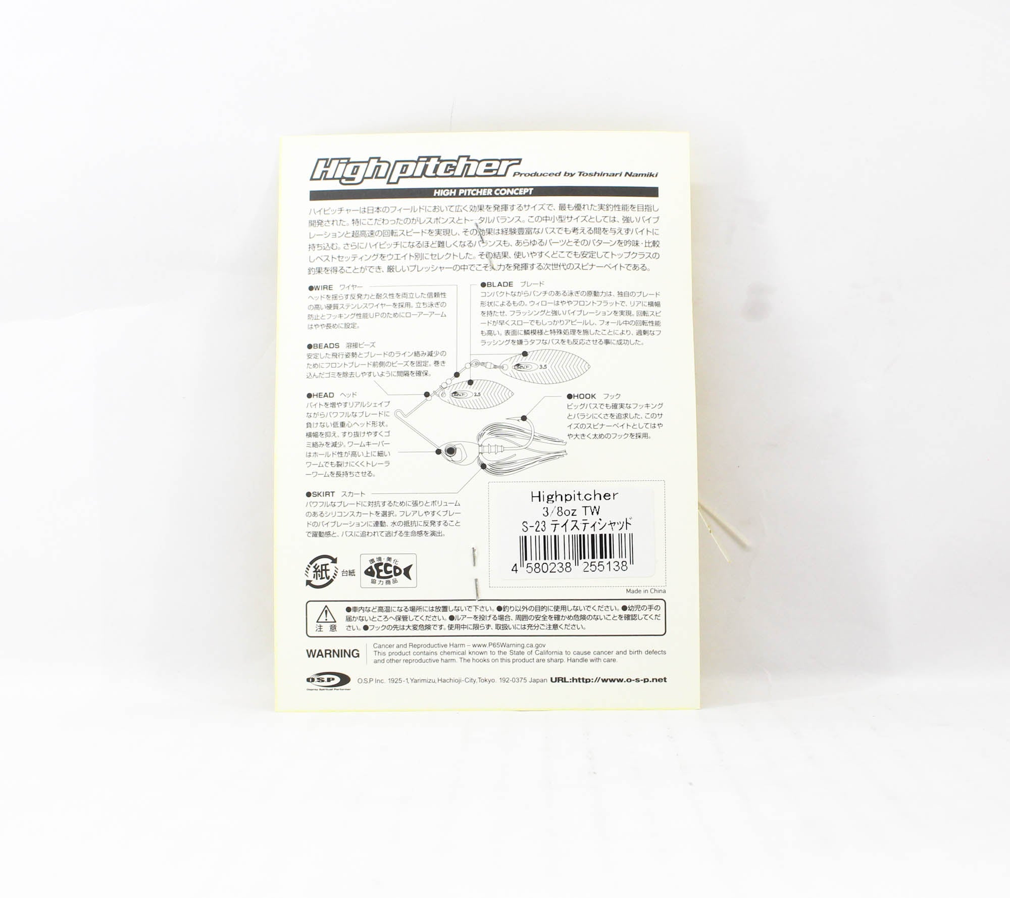 OSP Spinner Bait High Pitcher TW 3/8 Oz S23 (5138)