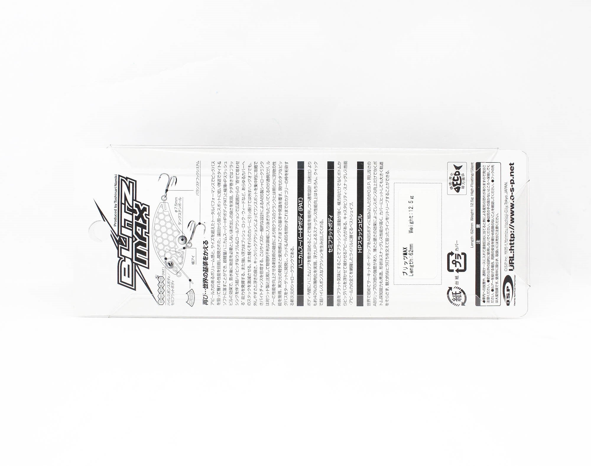 OSP Blitz Max 62 mm 12.5 grams Floating Lure BH-45 (6944)