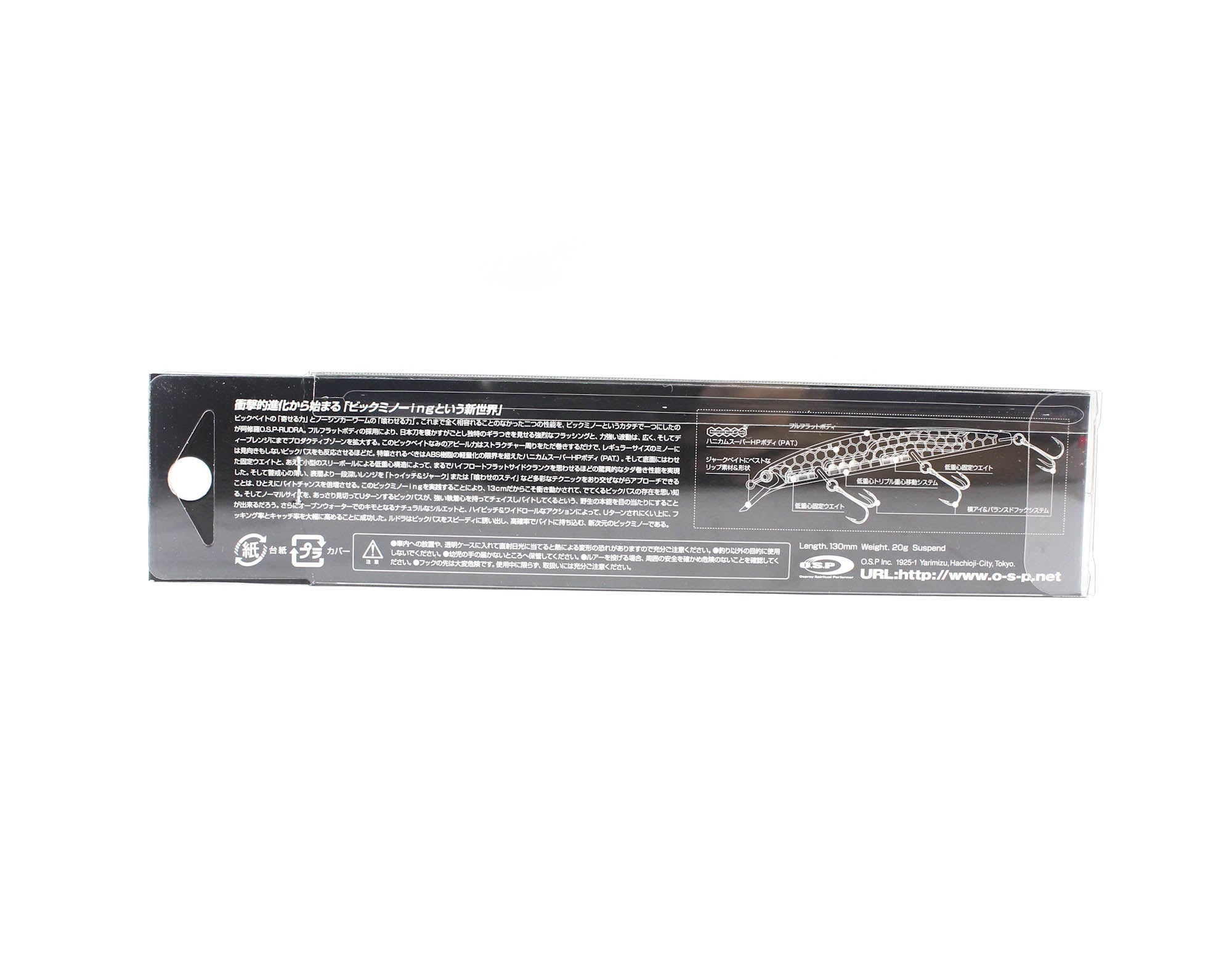 OSP Rudra 130 SP Suspend Lure PP-23 (7484)