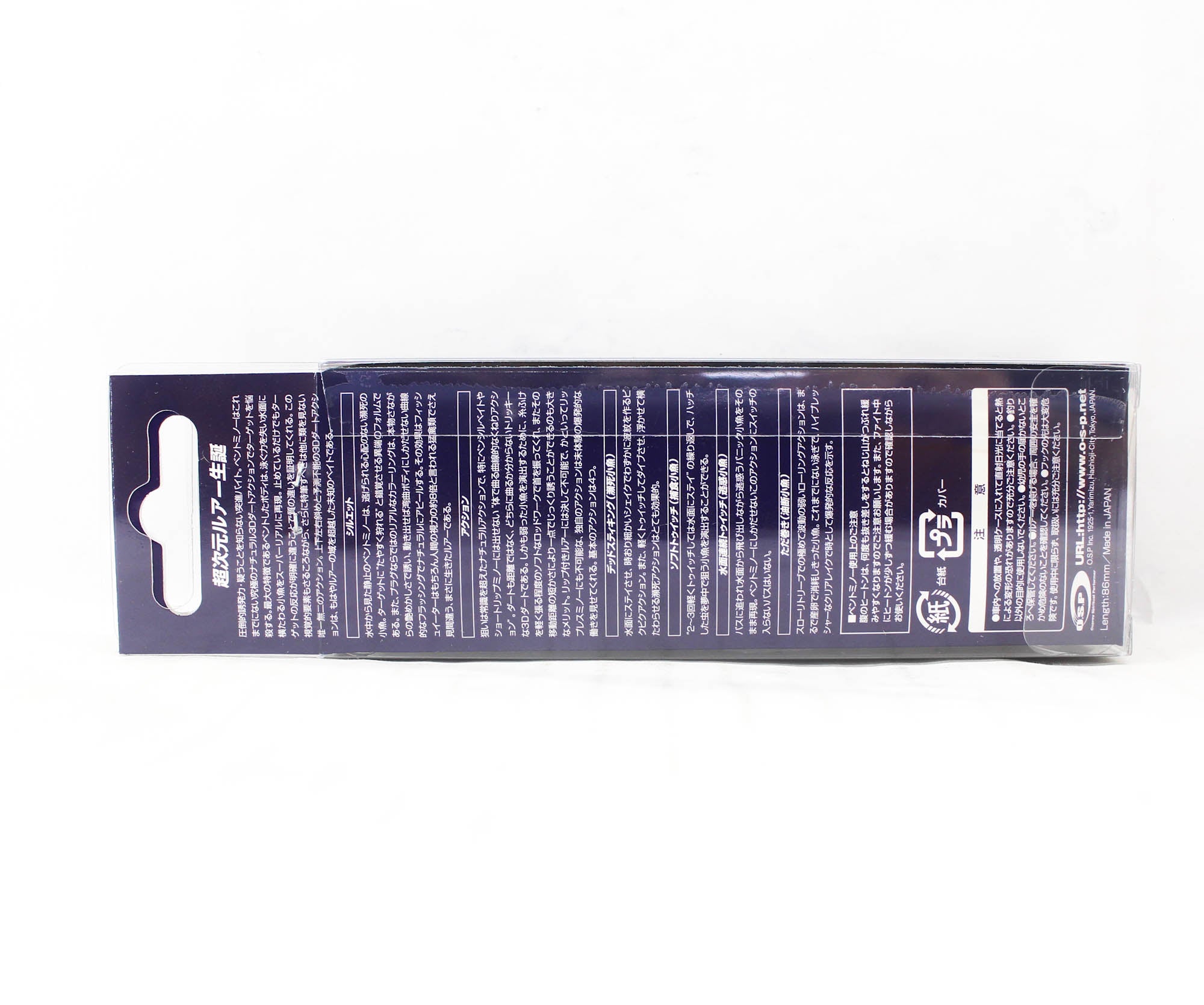 Sale OSP Bent Minnow 86F Floating Minnow Lure T-23 (7613)