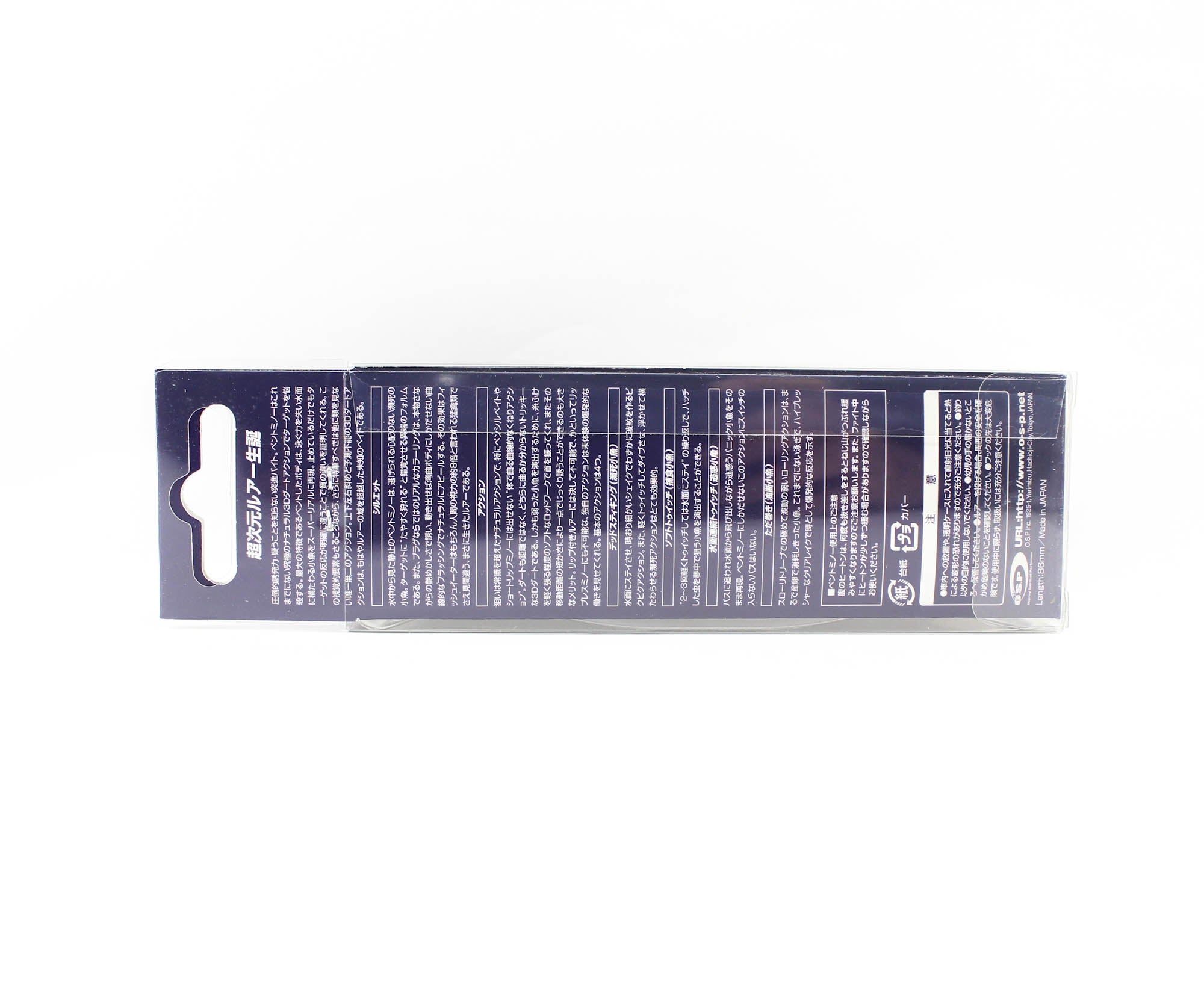 Sale OSP Bent Minnow 86F Floating Minnow Lure G-35 (7651)