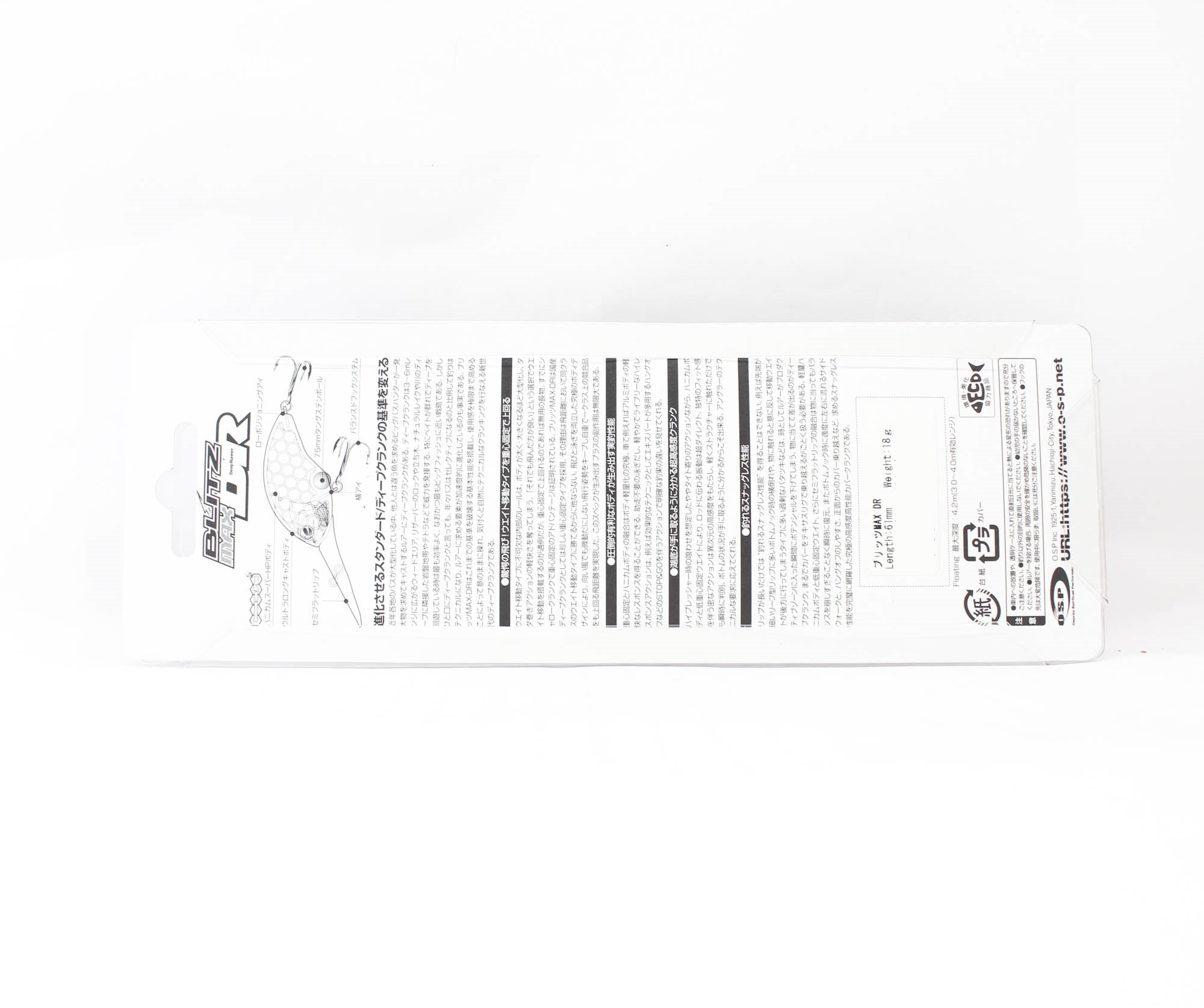 OSP Blitz Max DR 61 mm 18 grams Floating Lure GH45 (8566)