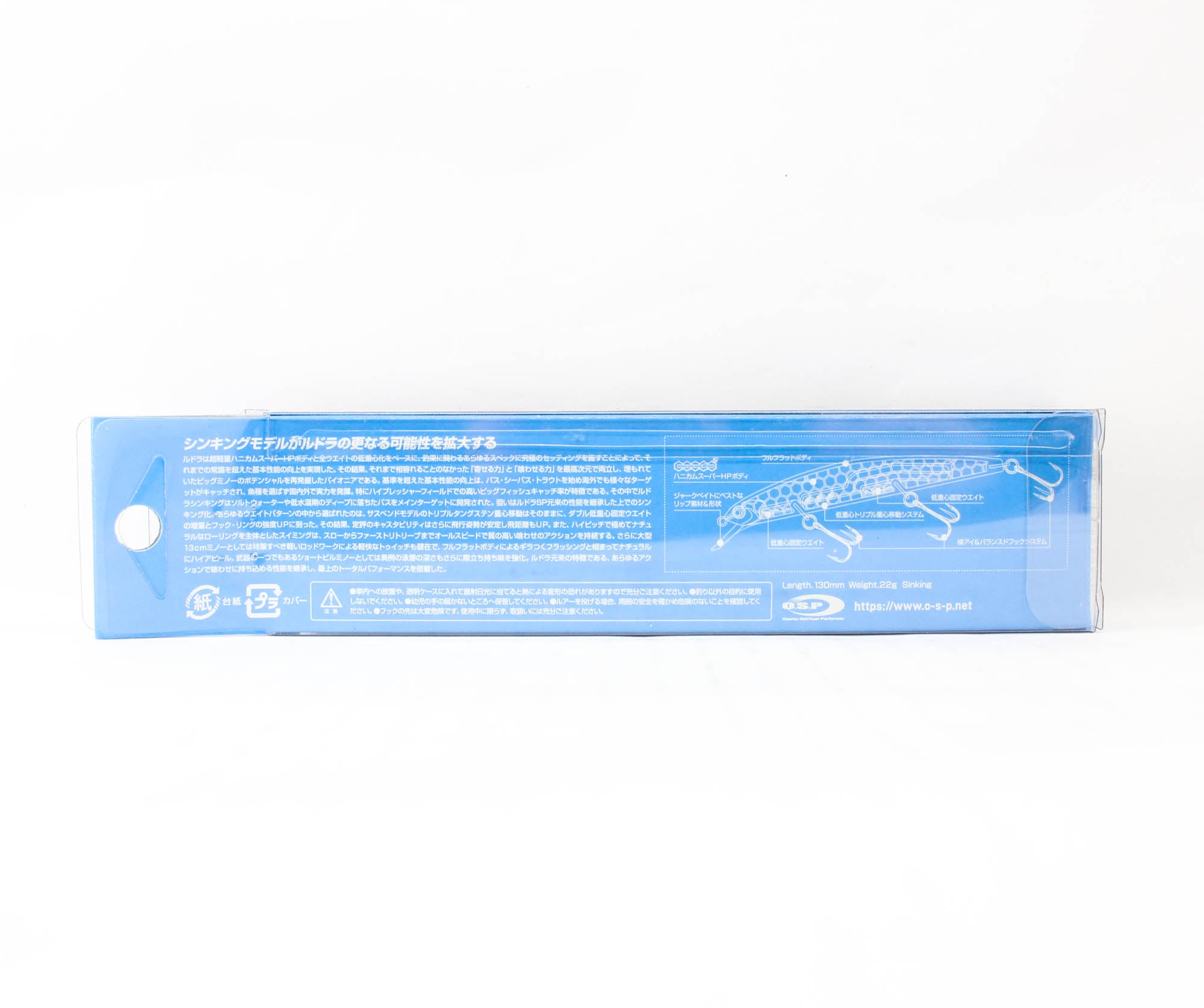 OSP Rudra 130 S Sinking Lure HS-59 (9570)