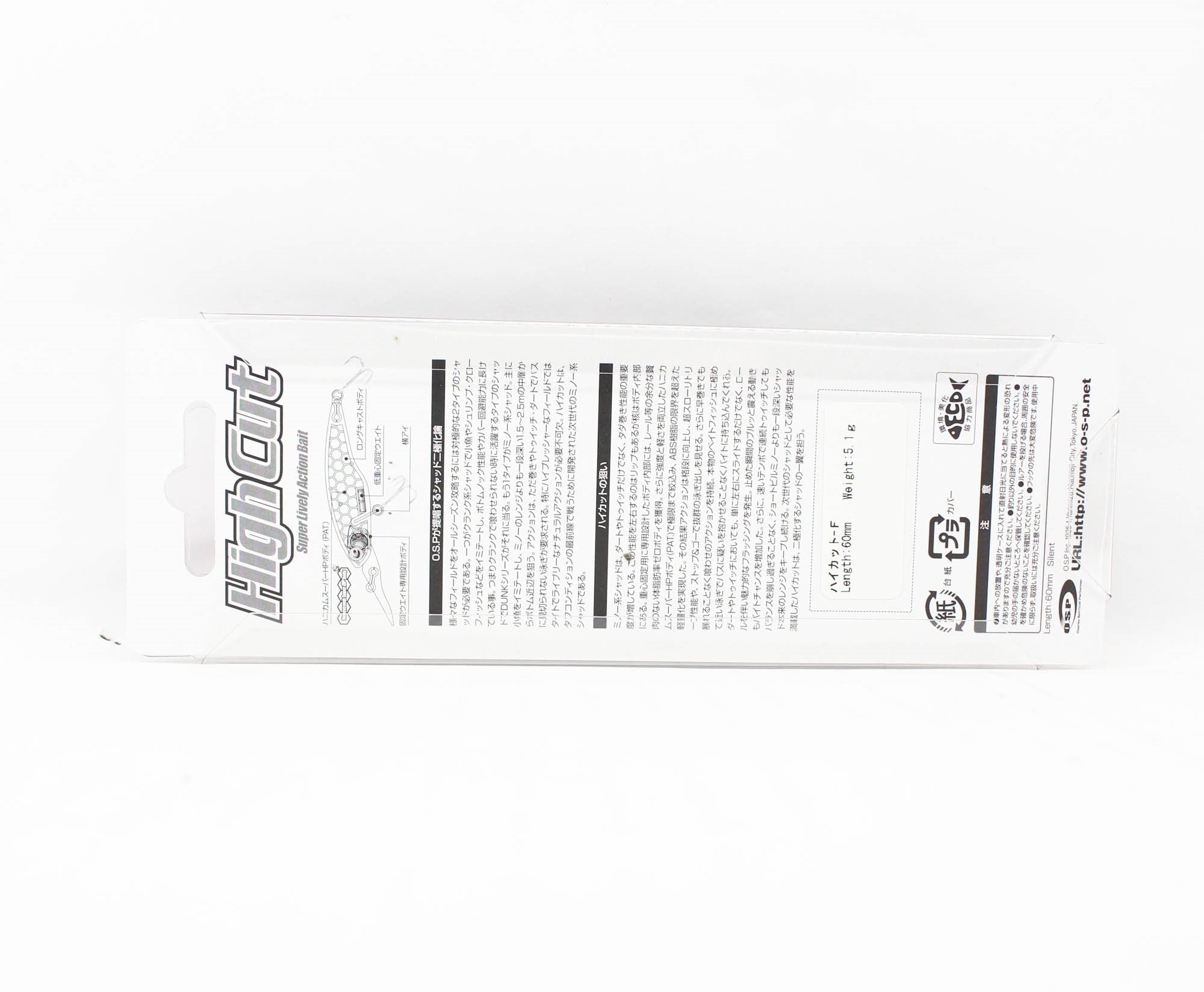 OSP High Cut Silent 60 mm 5.1 grams Floating Lure H-09 (9747)