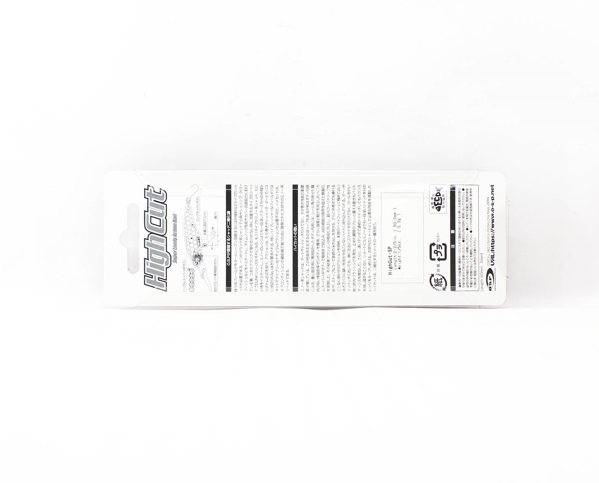 OSP High Cut Silent 60 mm 5.3 grams Suspend Lure H-86 (0484)