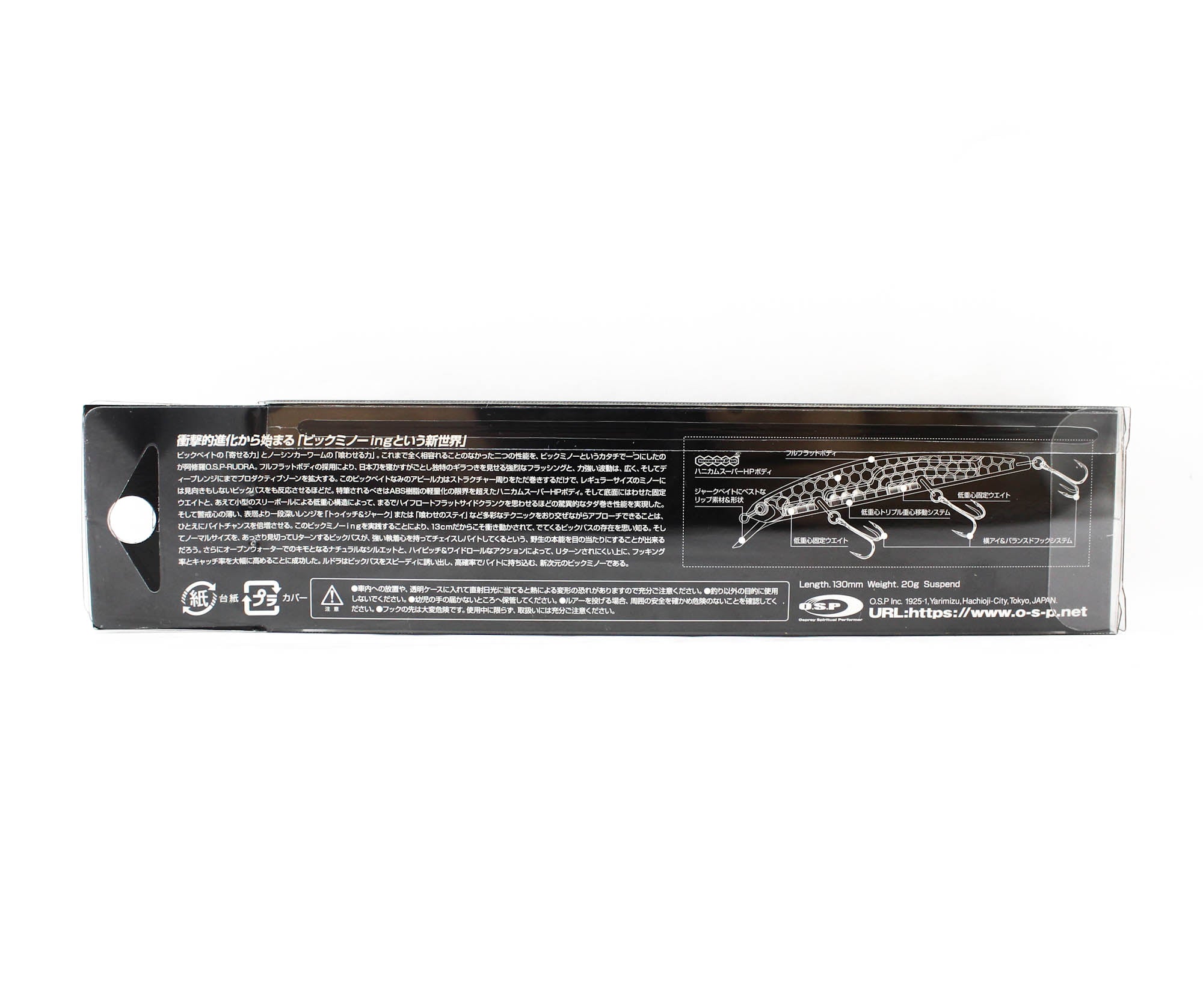 OSP Rudra 130 SP SW Suspend Lure HS-38 (1955)