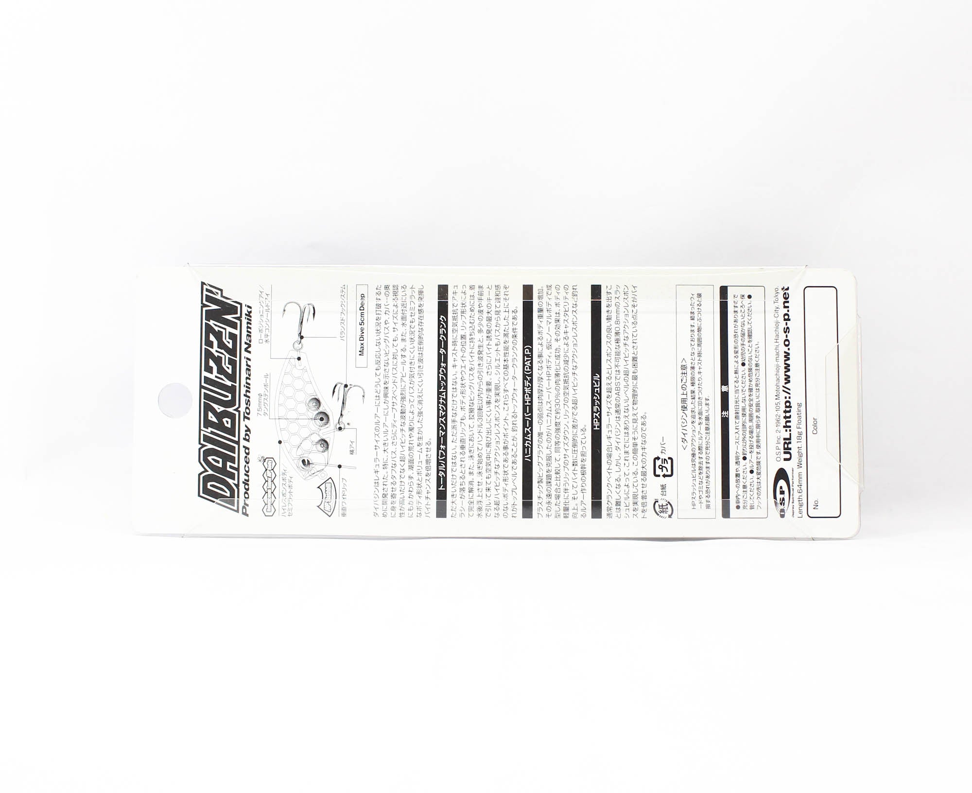 OSP DaiBuzzn 64 mm 18 grams Floating Lure P-14 (3690)