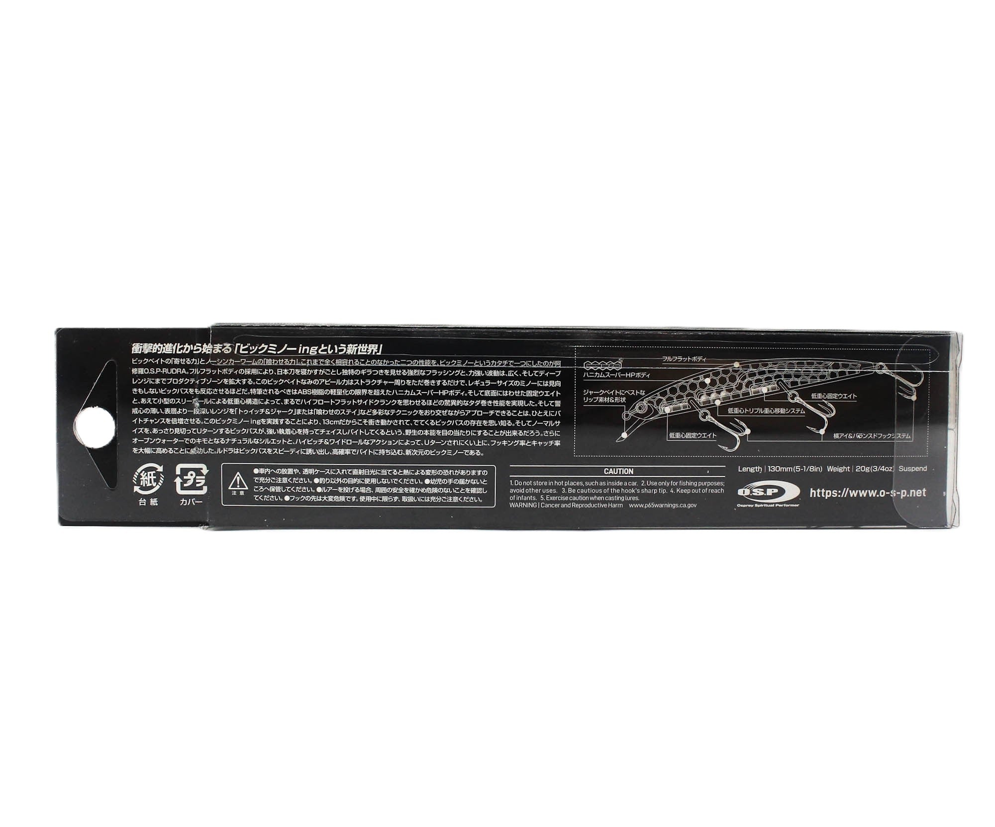 OSP Rudra 130 SP Suspend Lure P-83 (3850)
