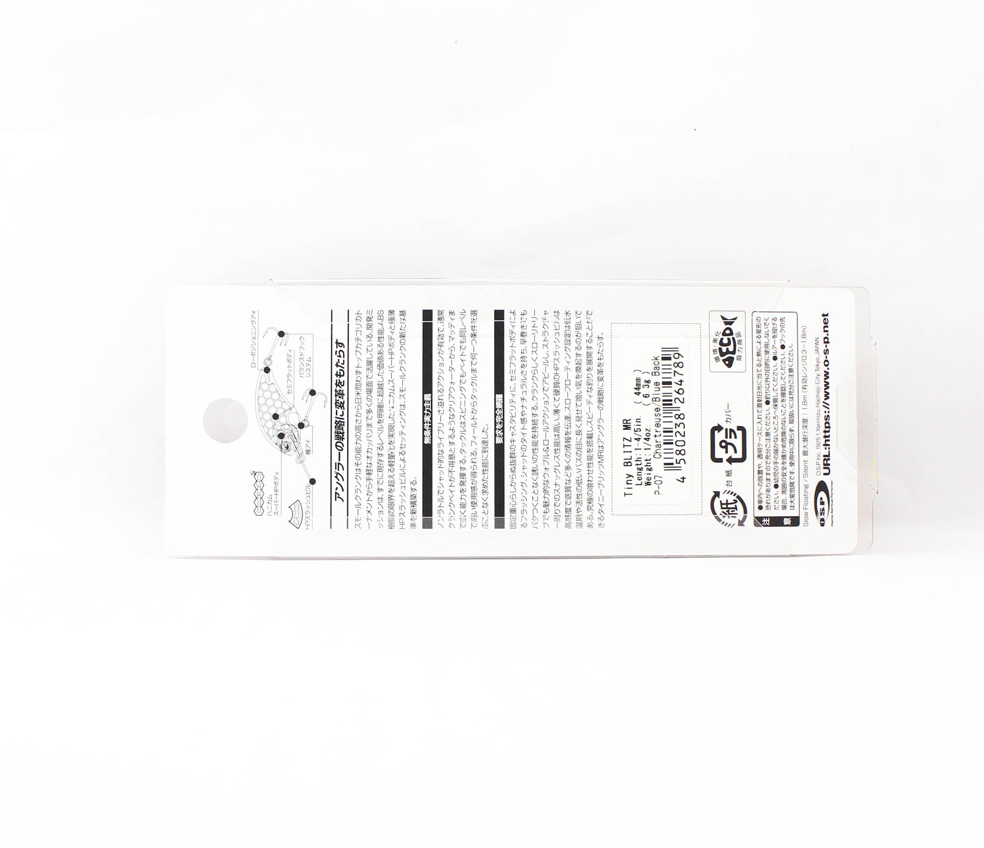 OSP Blitz Tiny MR 44 mm 6.3 grams Floating Lure P-07 (4789)