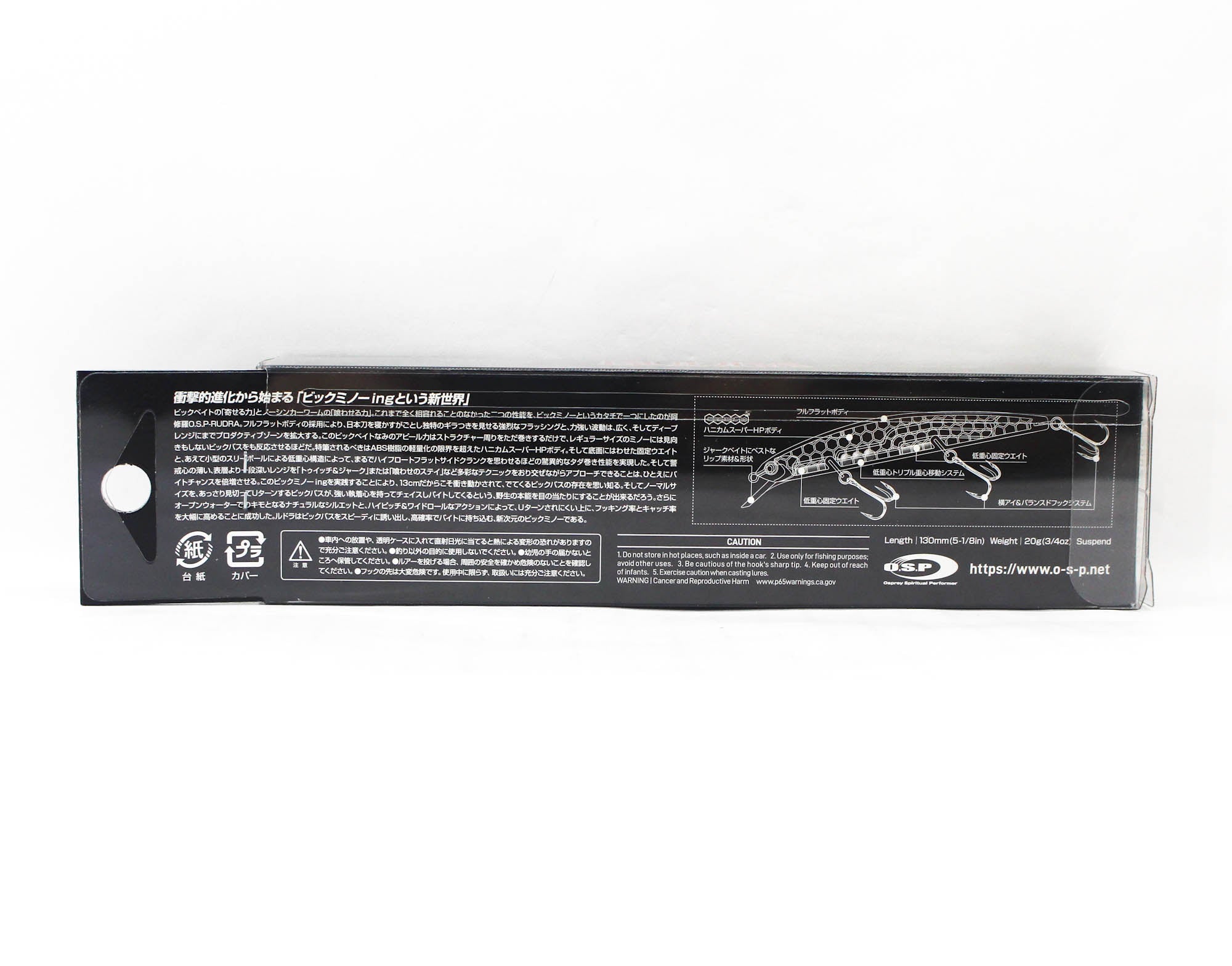 OSP Rudra 130 SP Suspend Lure H-68 (5168)