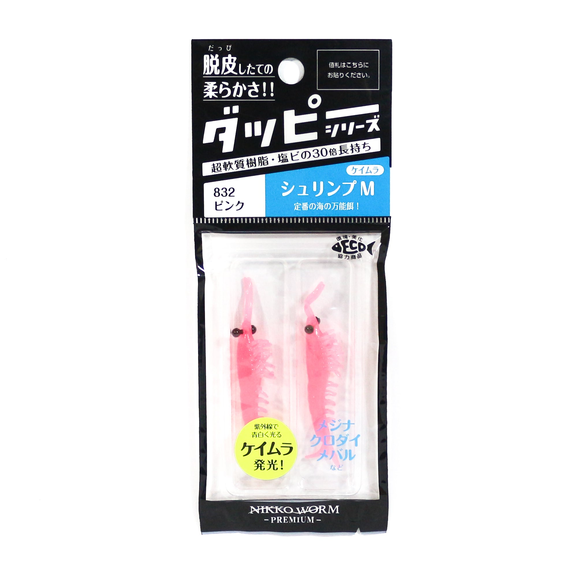 Nikko Soft Lure Dappy Okiami Shrimp Scented 1.6 Inch M 2/Pack (8325)