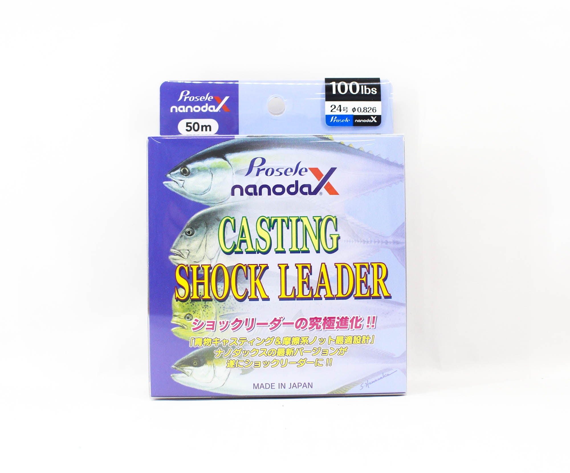Sanyo Prosele Nanodax Nylon Shock Leader 50M 100lb (0069)