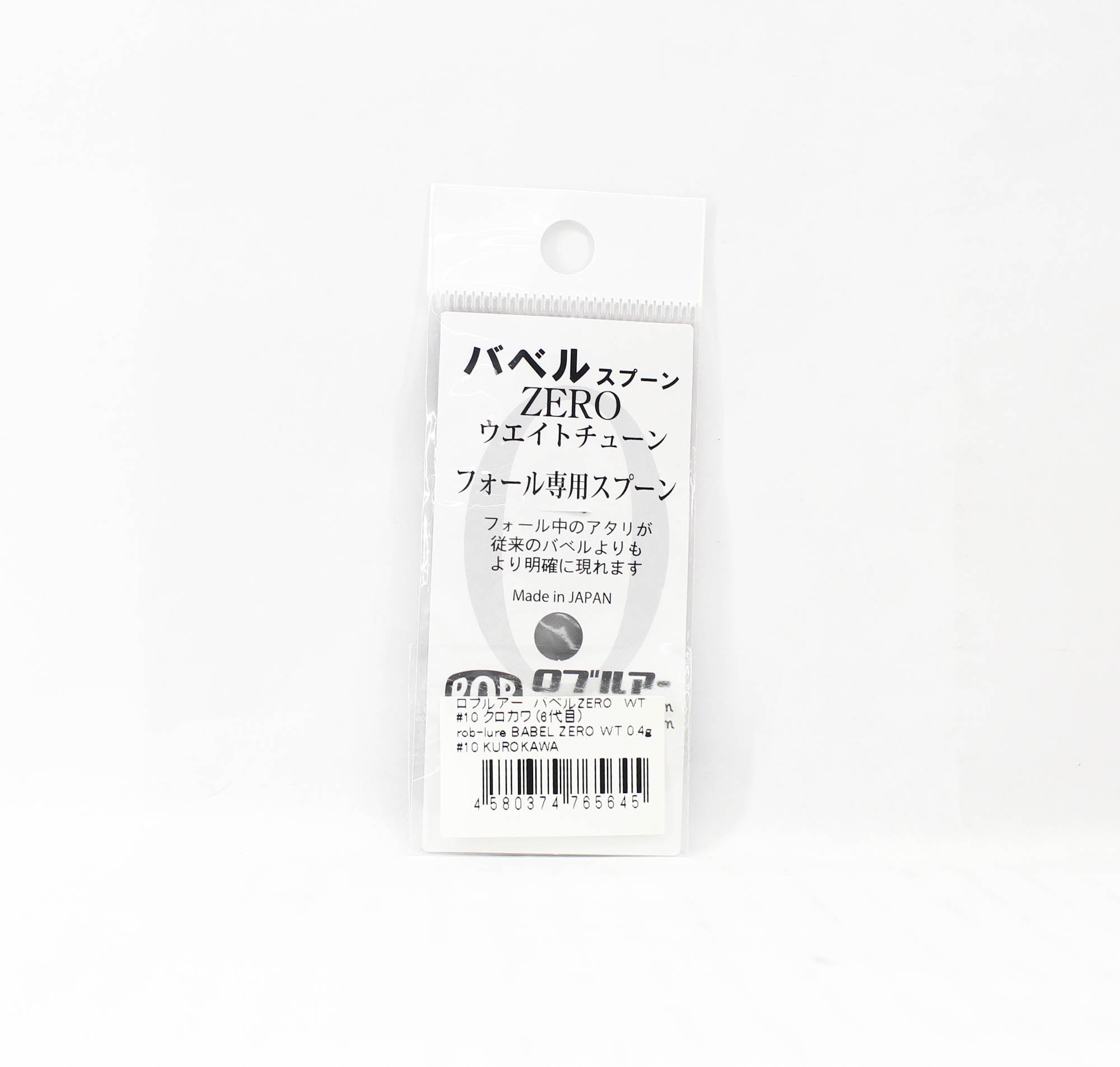 Rob Lure Spoon Babel Zero WT 0.4 grams Sinking Lure 10 (5645)