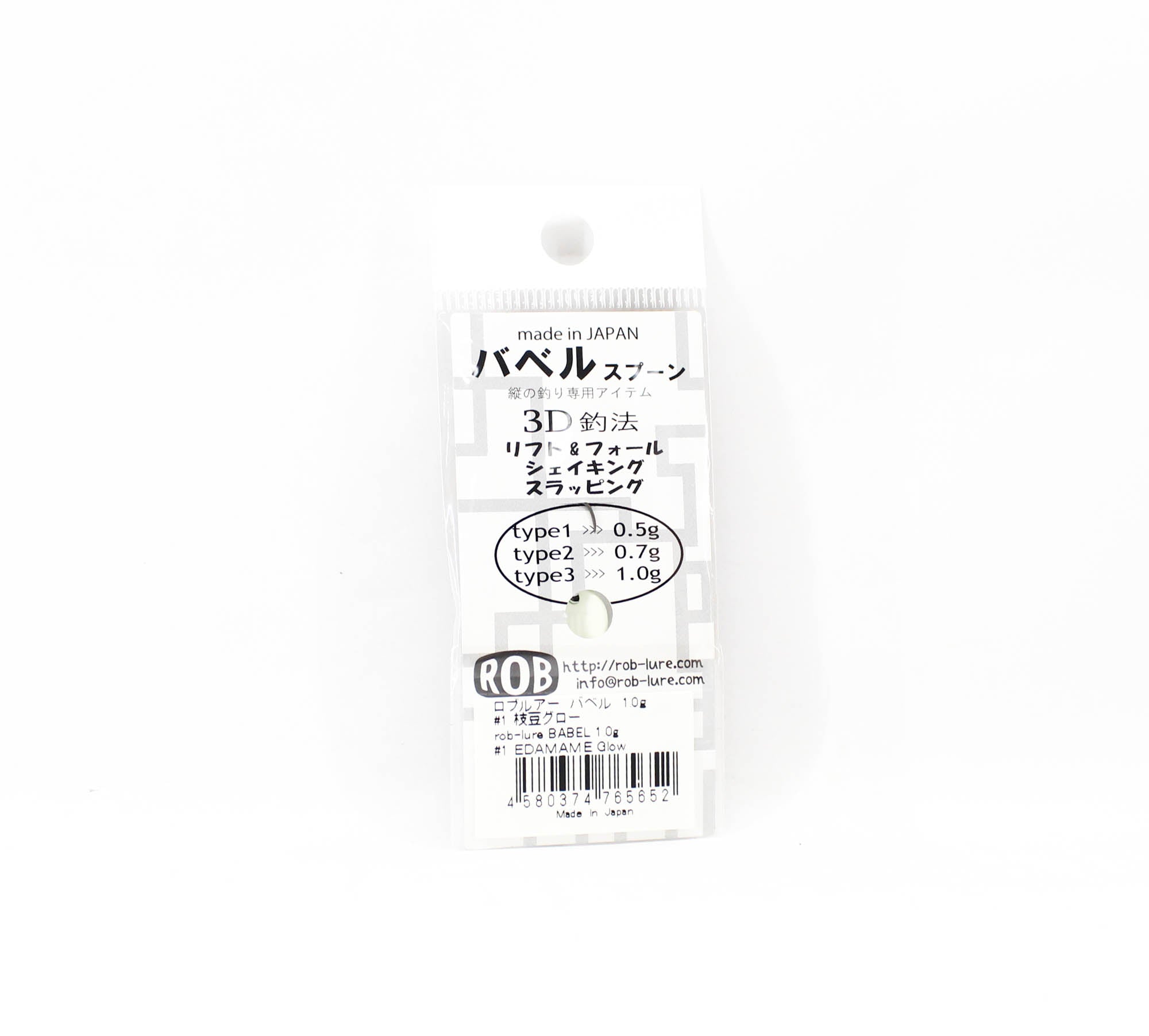 Rob Lure Babel 1.0 grams Sinking Lure 1 (5652)
