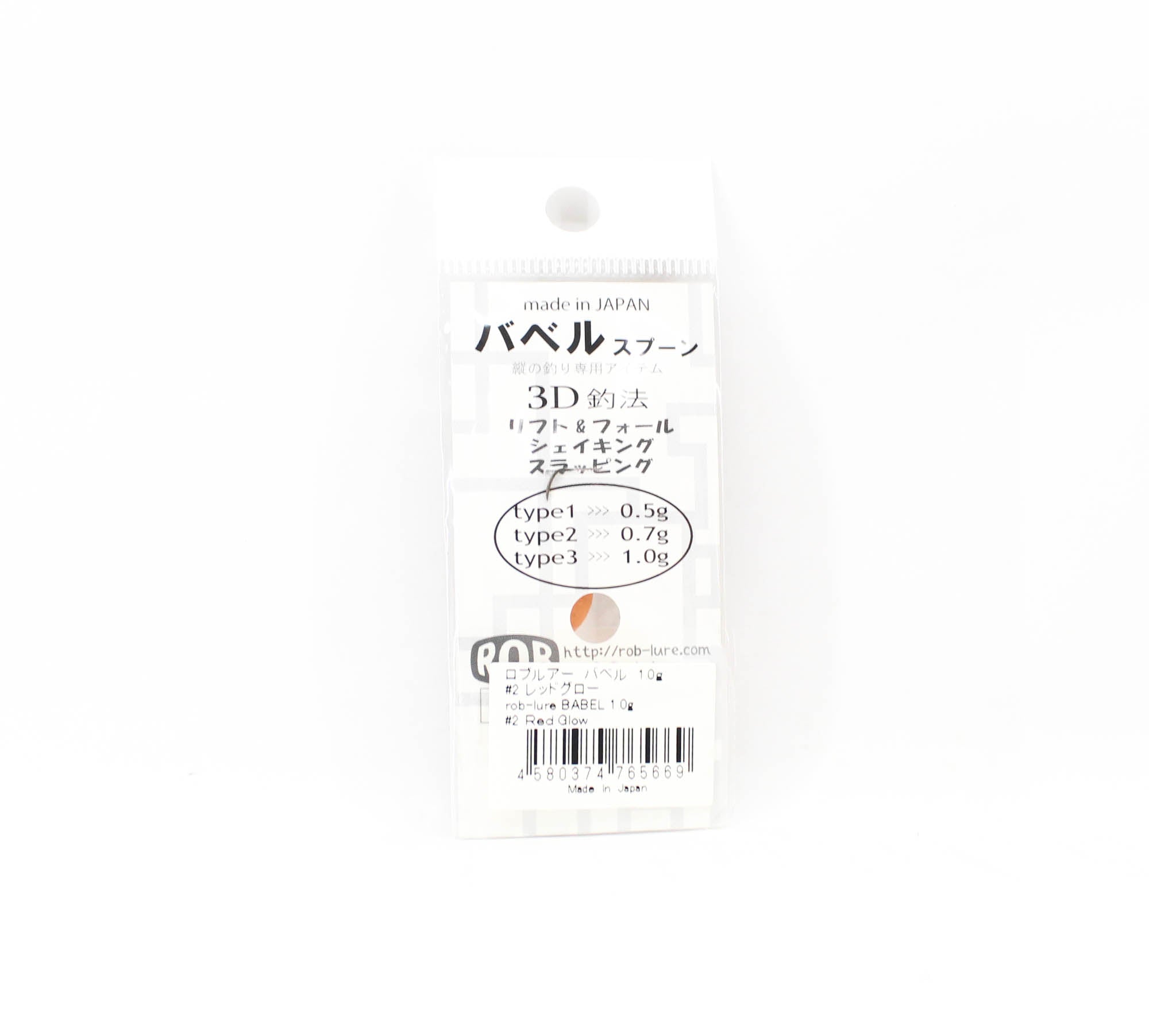 Rob Lure Babel 1.0 grams Sinking Lure 2 (5669)
