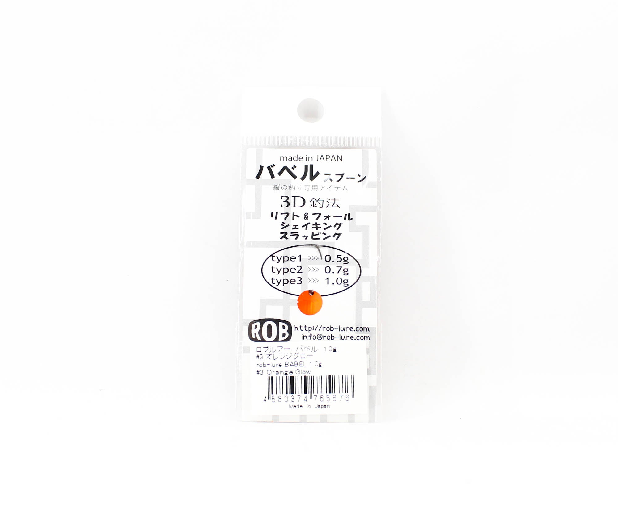Rob Lure Babel 1.0 grams Sinking Lure 3 (5676)