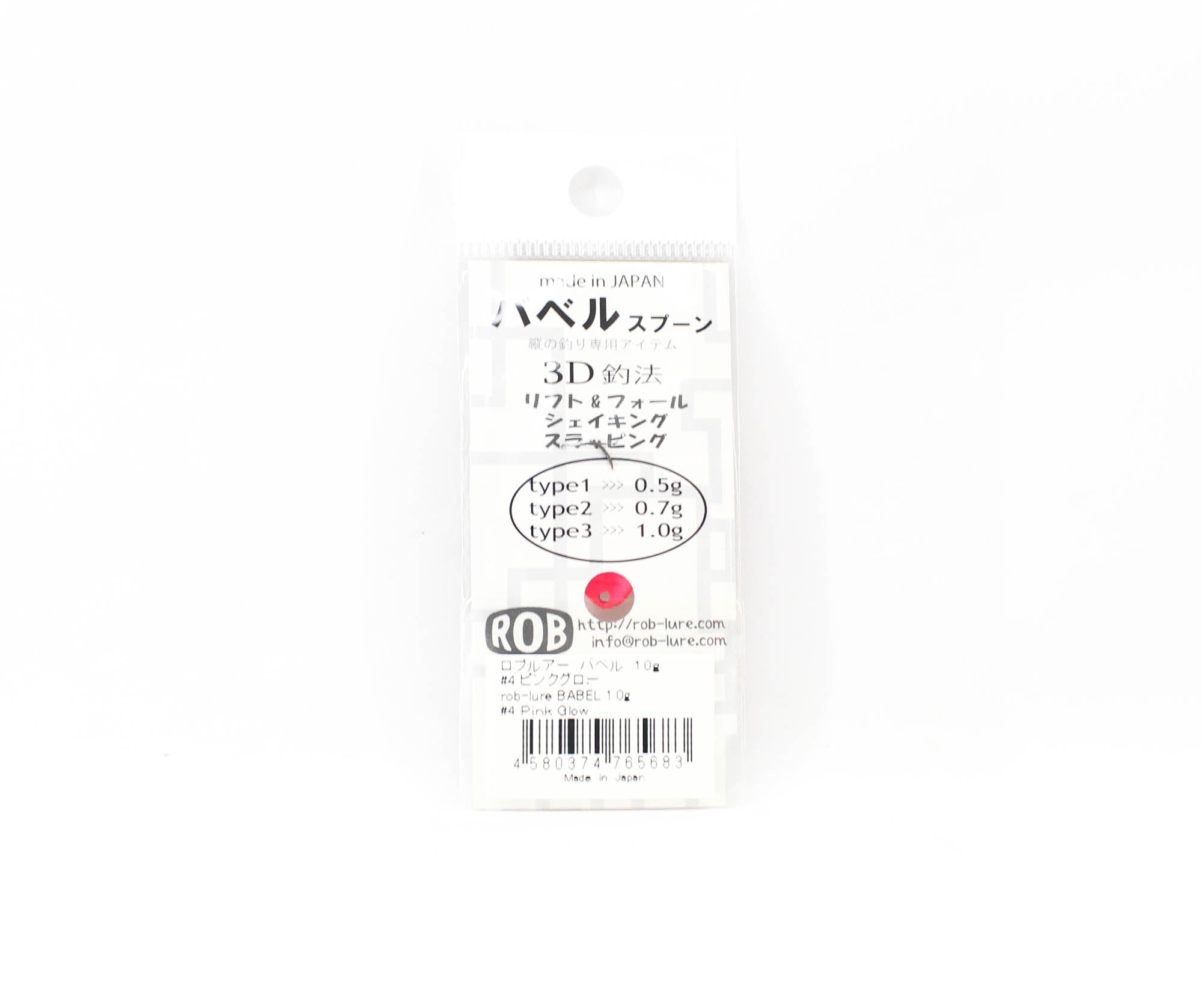 Rob Lure Babel 1.0 grams Sinking Lure 4 (5683)