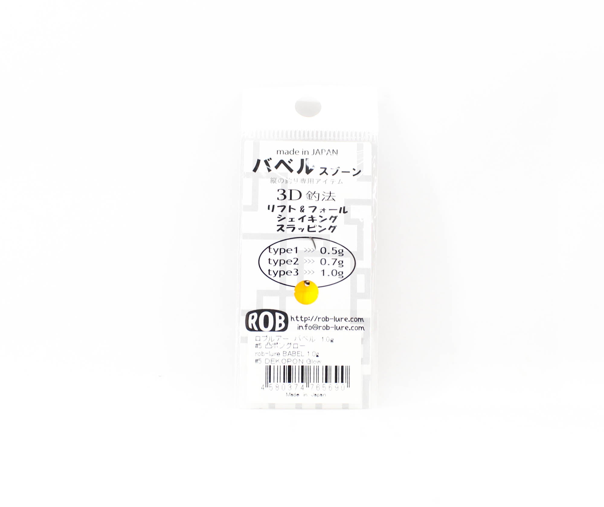 Rob Lure Babel 1.0 grams Sinking Lure 5 (5690)