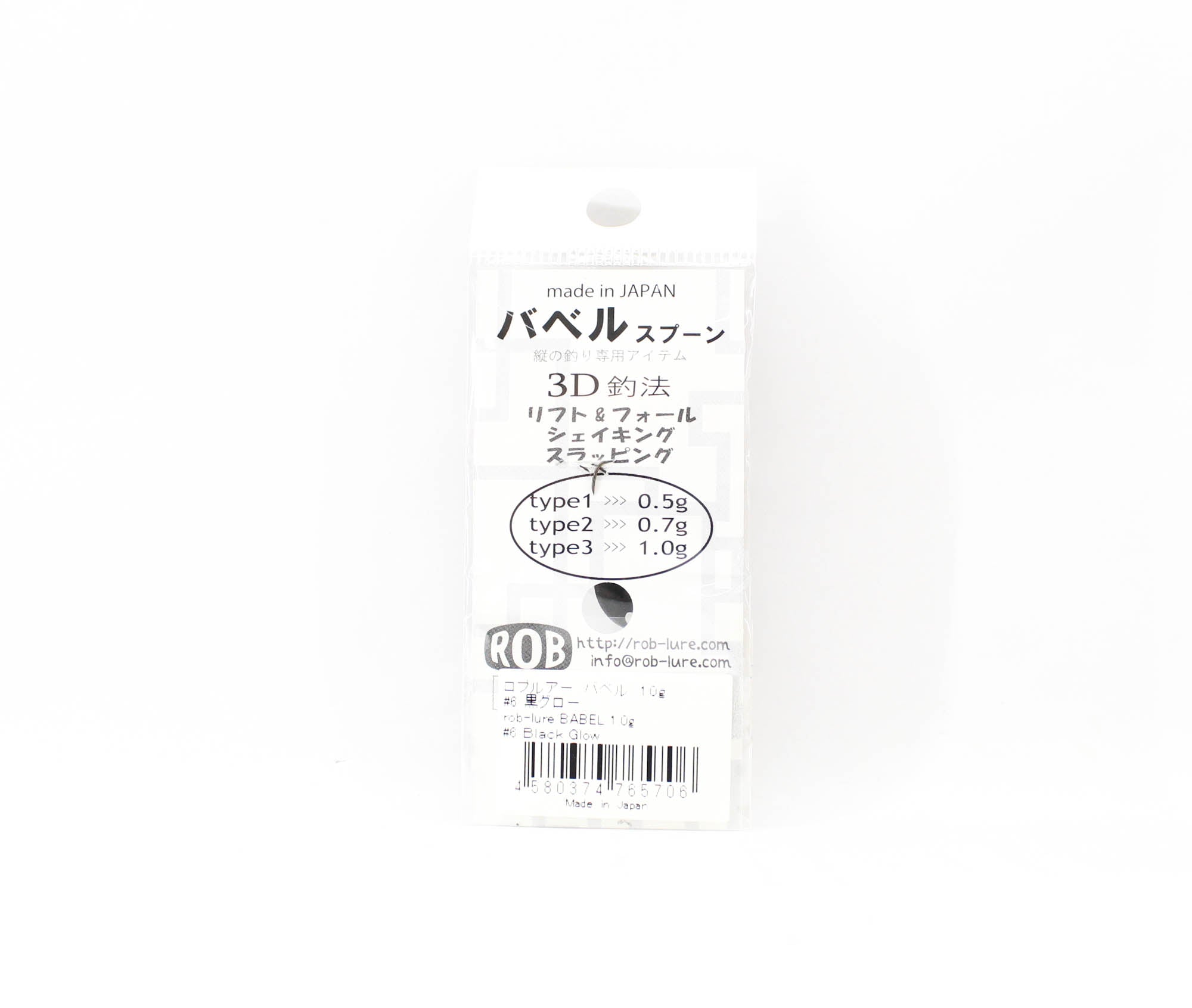 Rob Lure Babel 1.0 grams Sinking Lure 6 (5706)