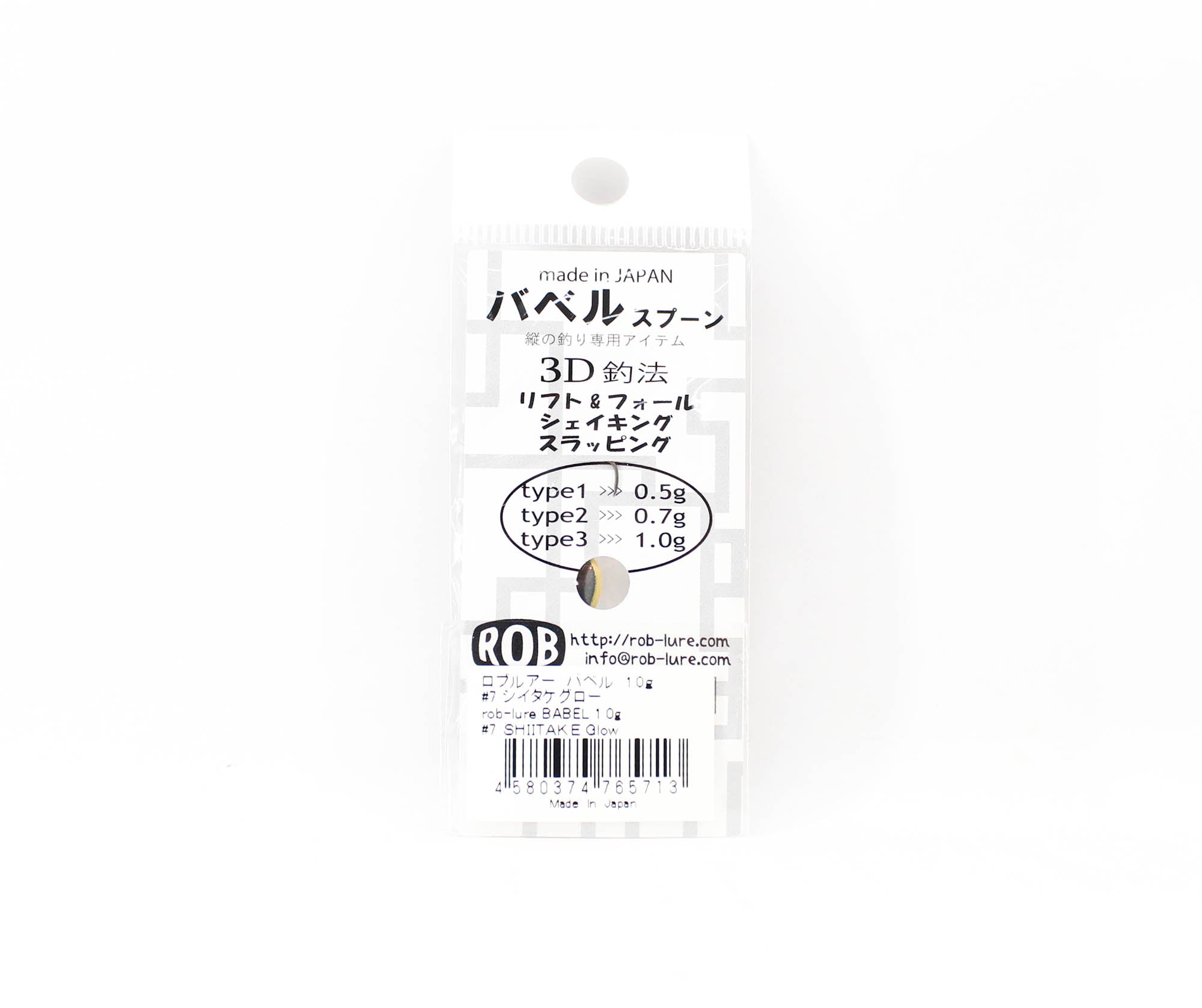 Rob Lure Babel 1.0 grams Sinking Lure 7 (5713)