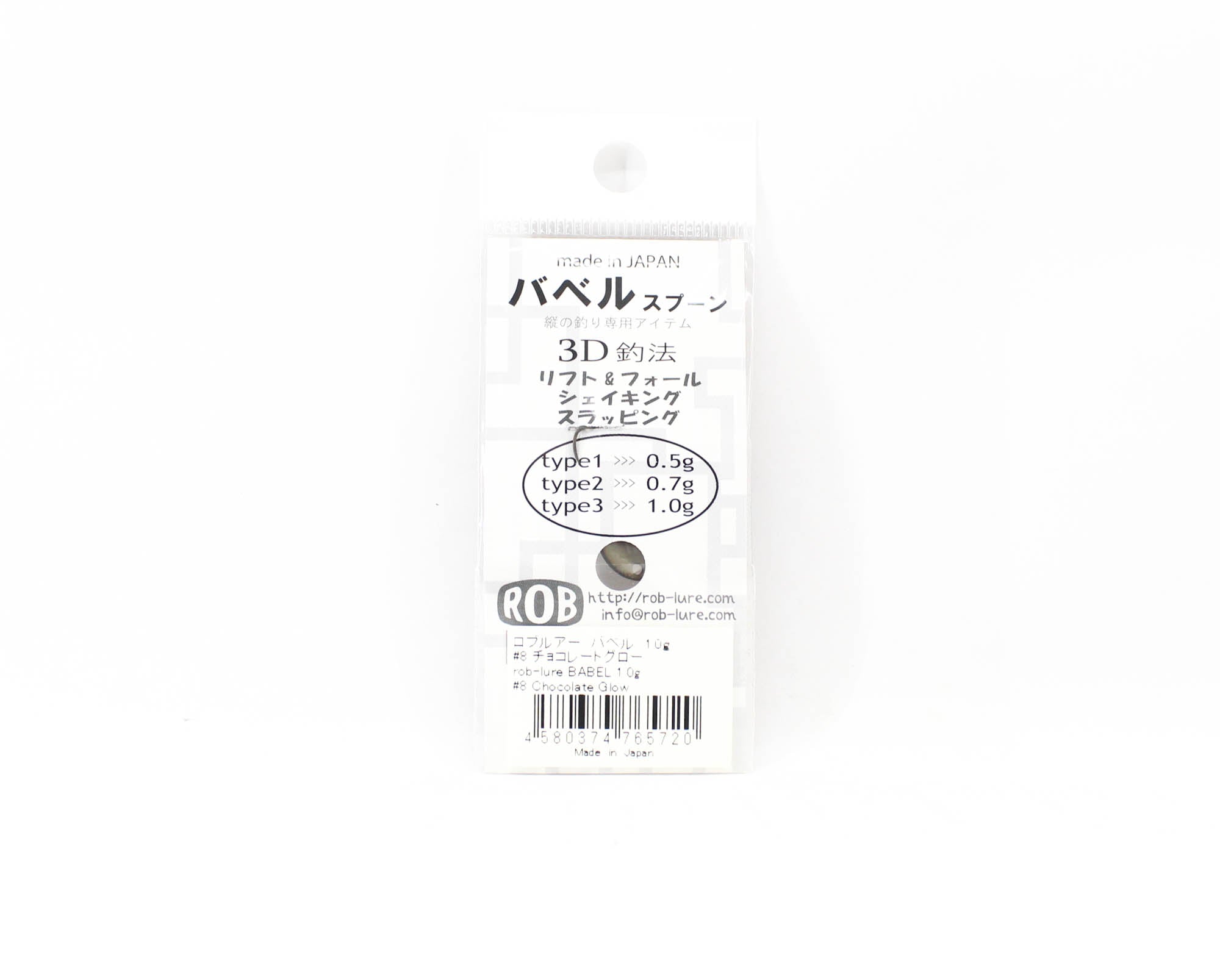 Rob Lure Babel 1.0 grams Sinking Lure 8 (5720)