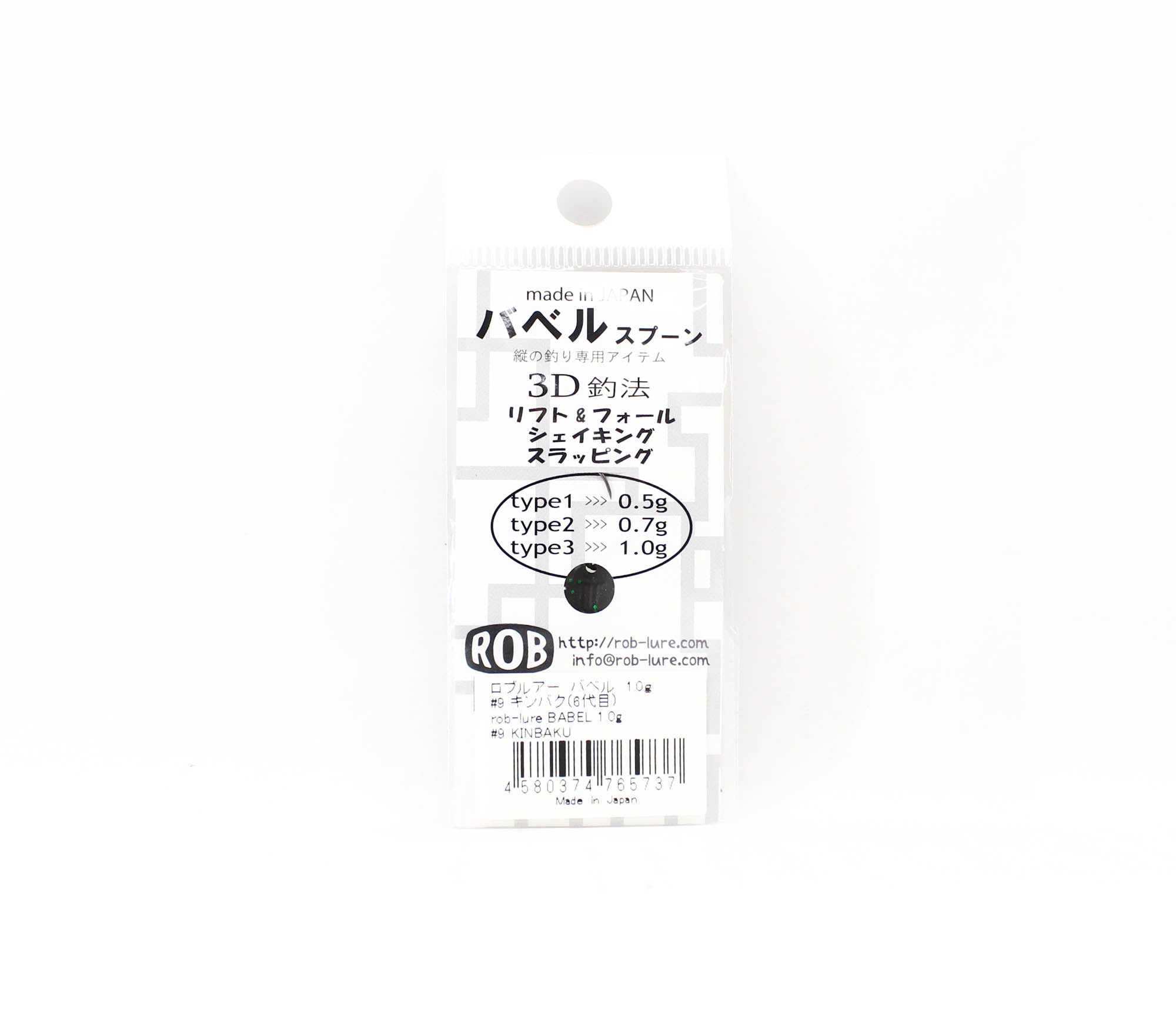 Rob Lure Babel 1.0 grams Sinking Lure 9 (5737)