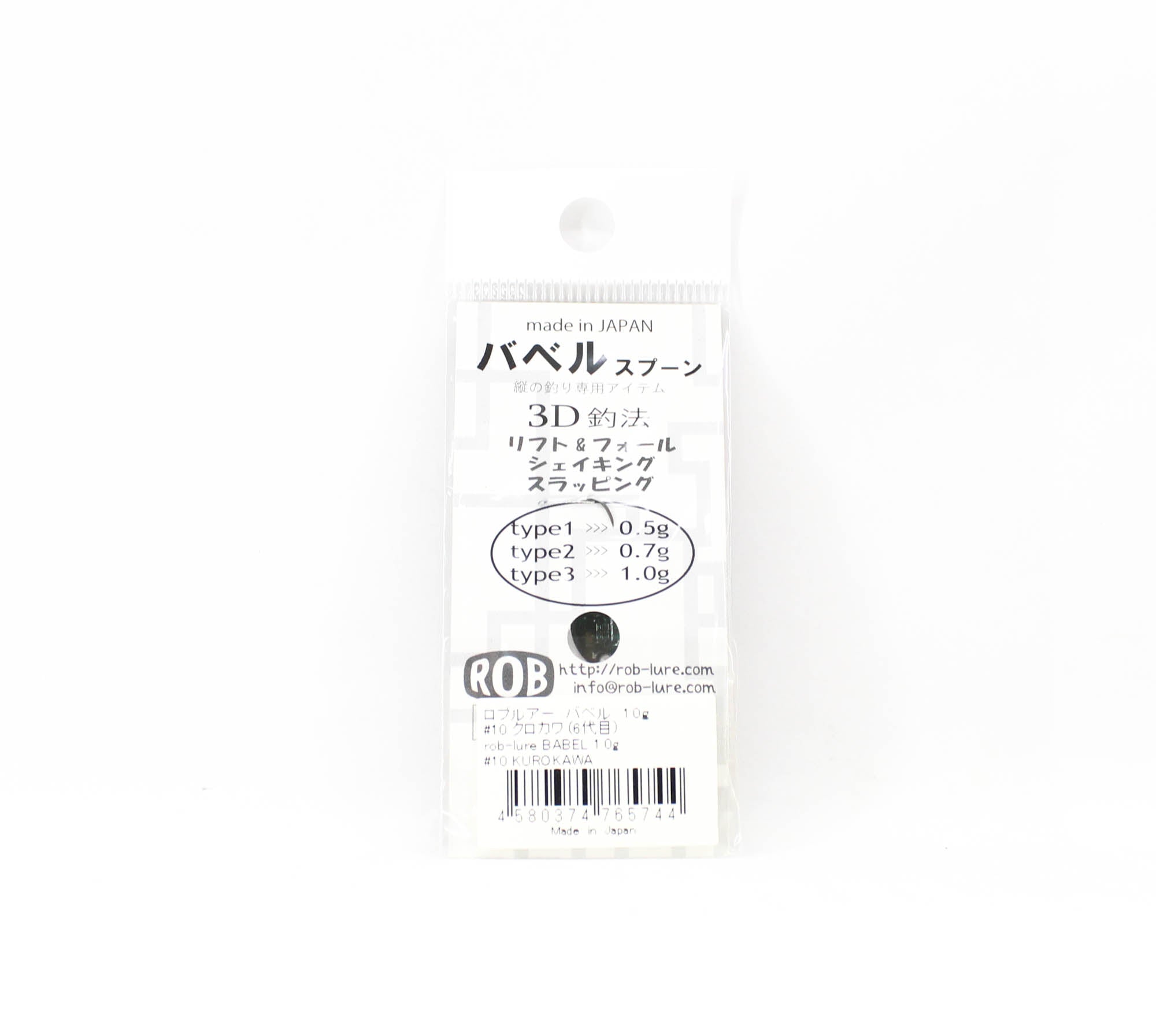 Rob Lure Babel 1.0 grams Sinking Lure 10 (5744)
