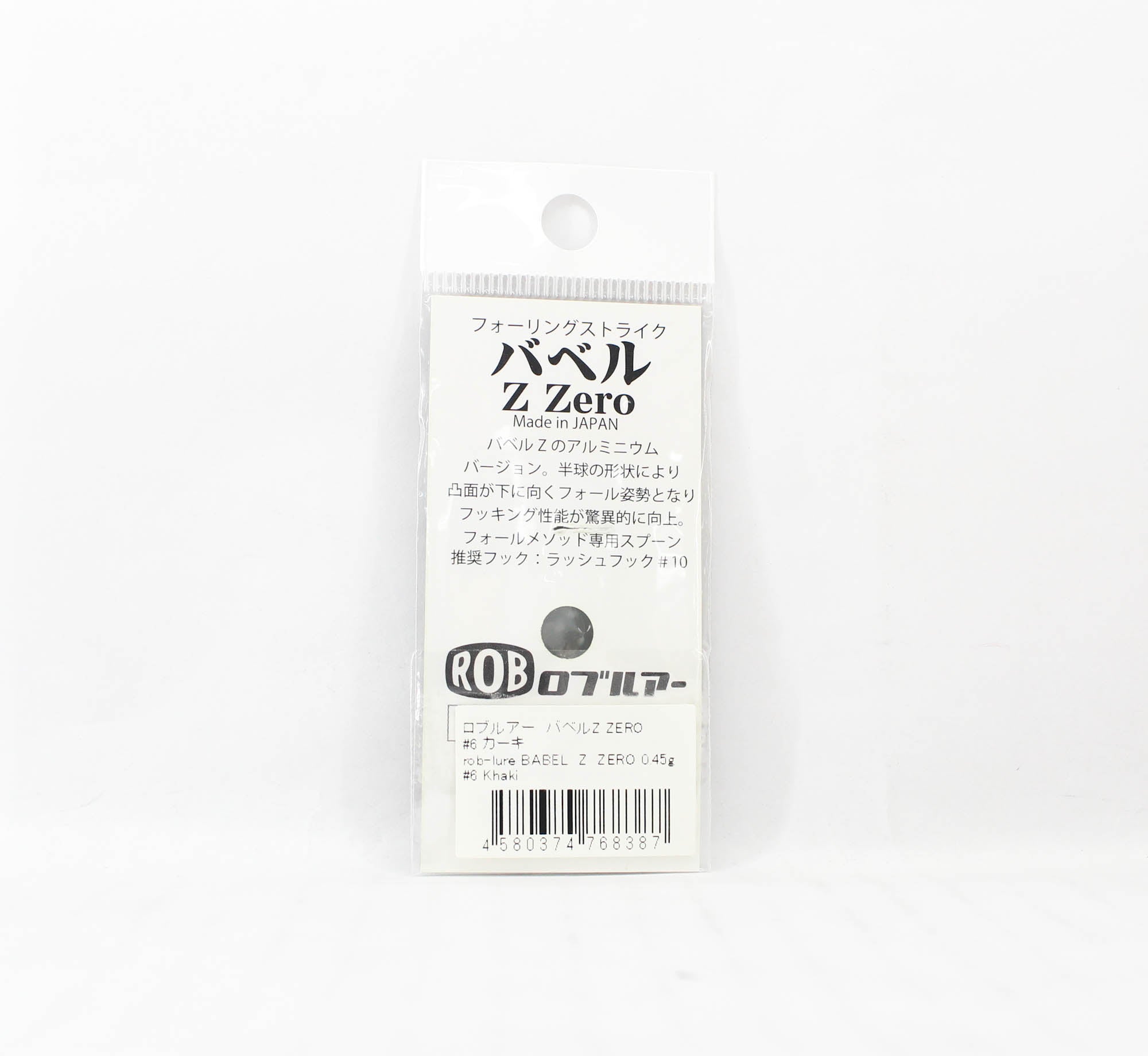 Rob Lure Spoon Babel Z Zero 0.45 grams Sinking Lure 6 (8387)