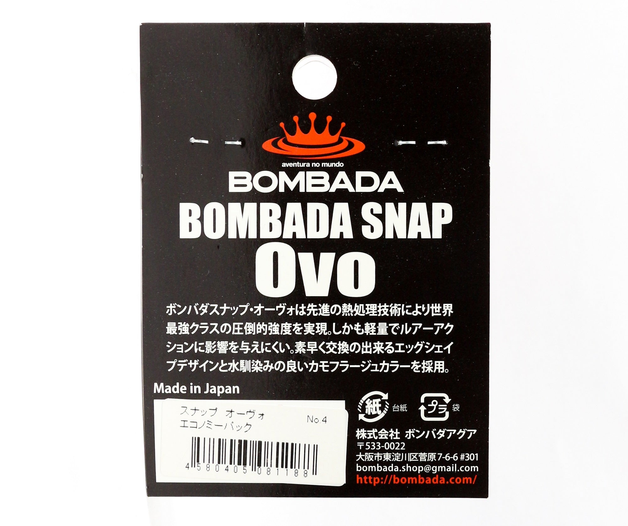 Bombada Lure Snap Ovo Regular Pack Heavy Duty Size 1 (1119)