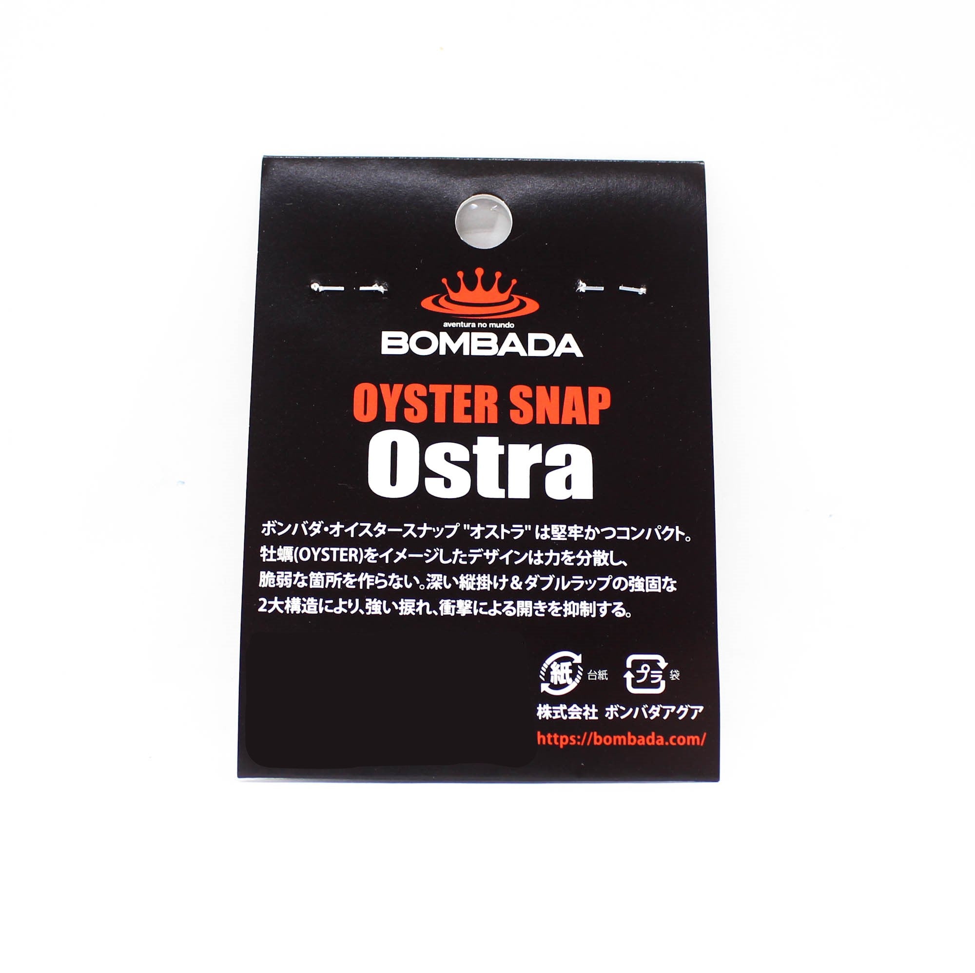 Bombada Lure Snap Ostra Economy Pack Heavy Duty Size M (5698)